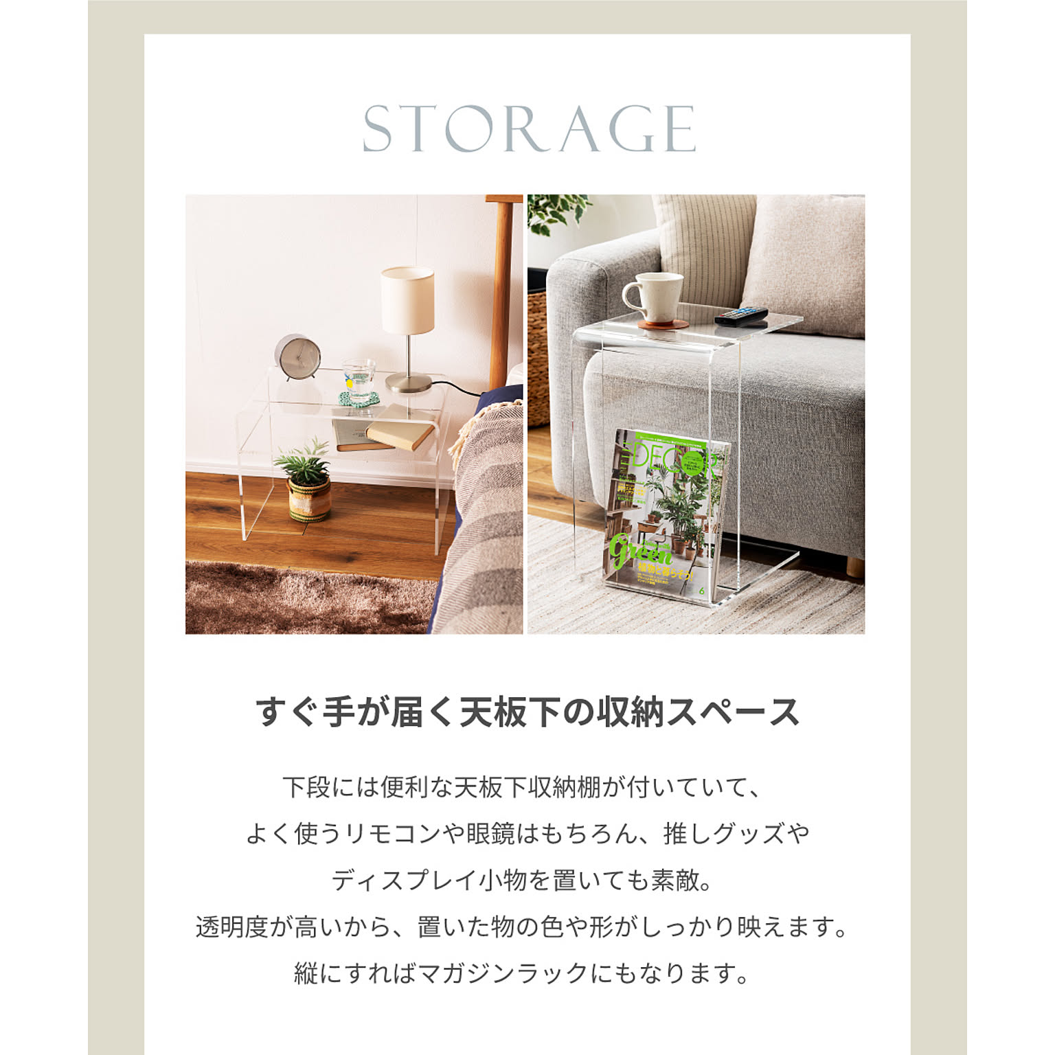 サイドテーブル・ナイトテーブル