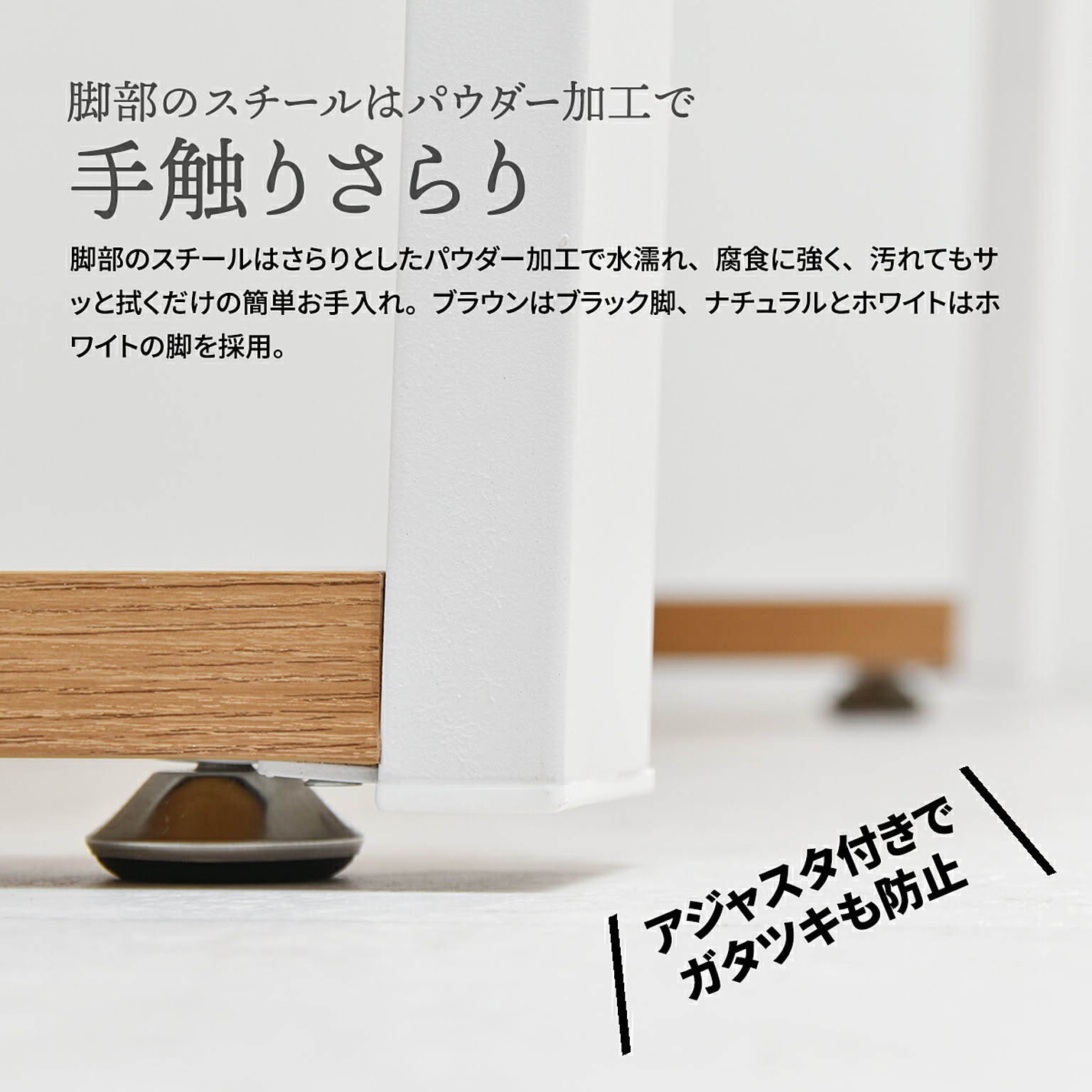 ダイニングテーブル