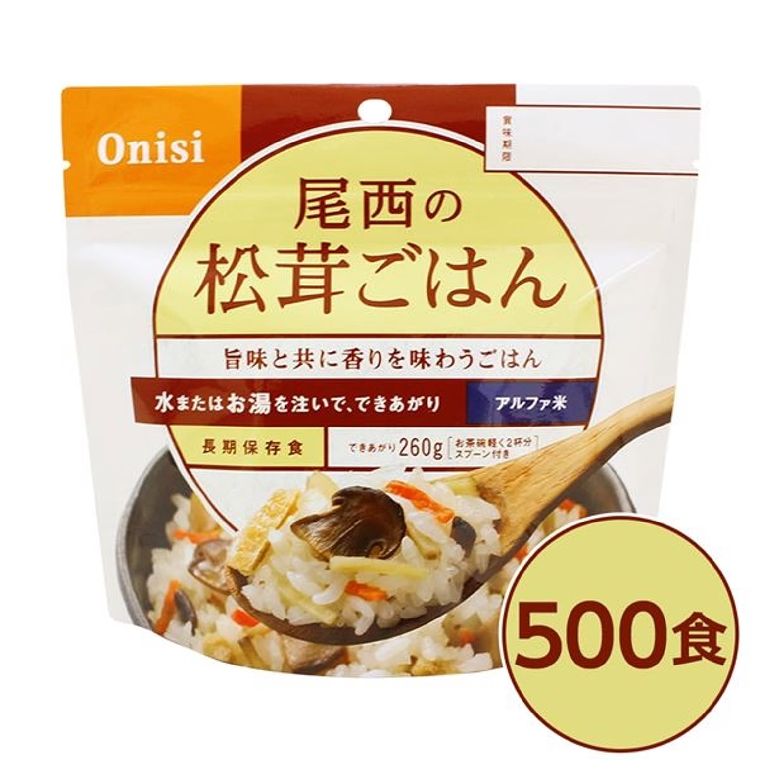 防災グッズ・耐震グッズ・防犯グッズ