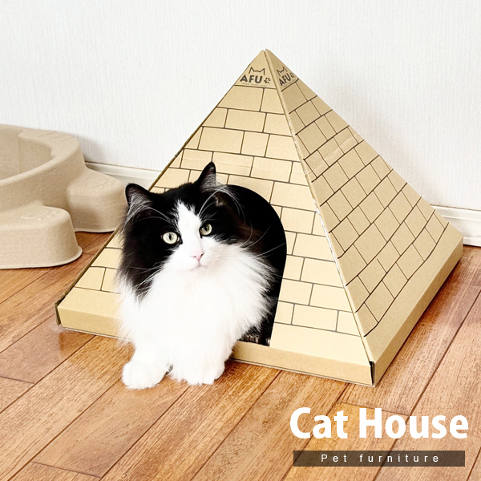 キャットハウス 爪とぎ板付き ピラミッド型 猫用 ペット用 段ボール製 おもちゃ 隠れ家 【代引不可】