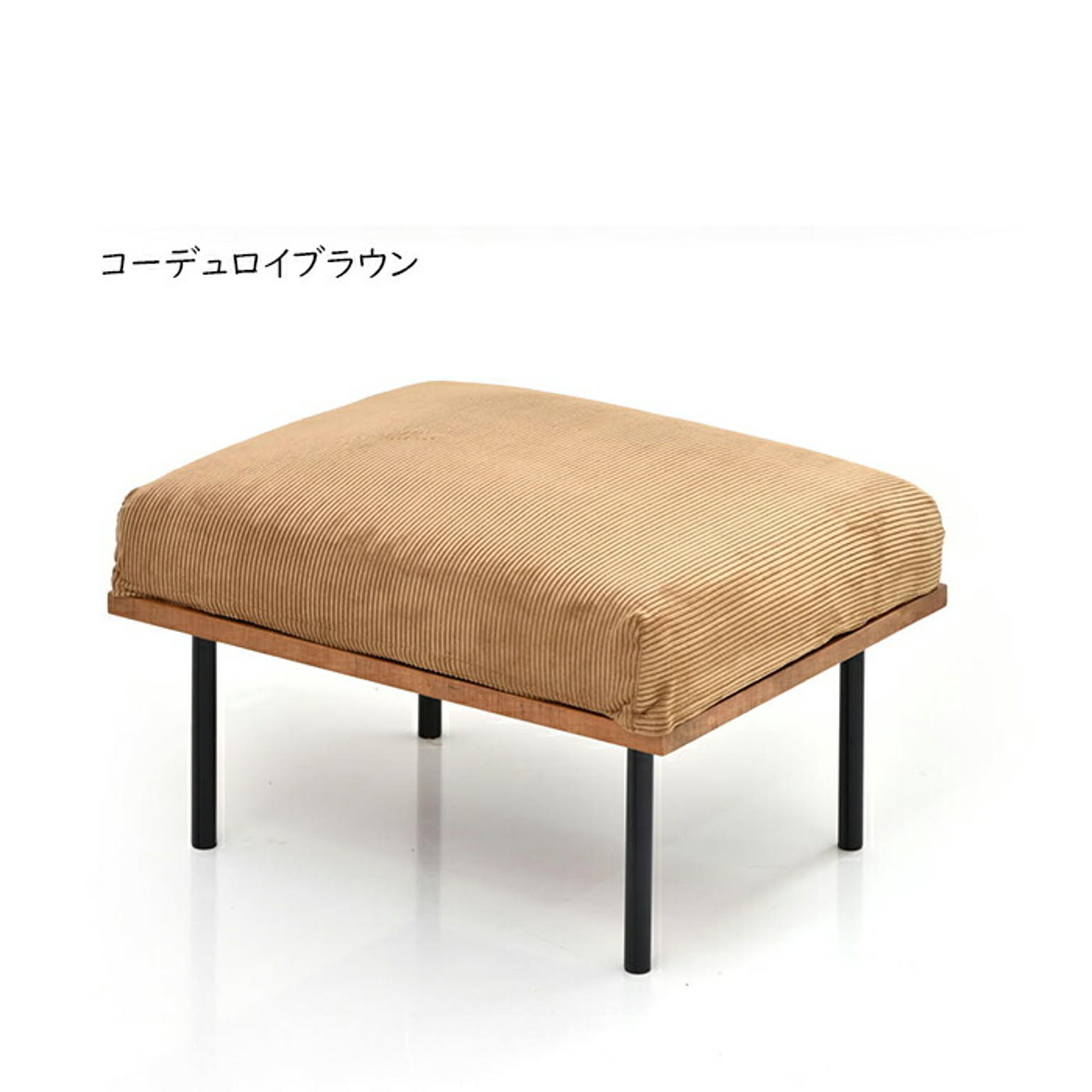 オットマン