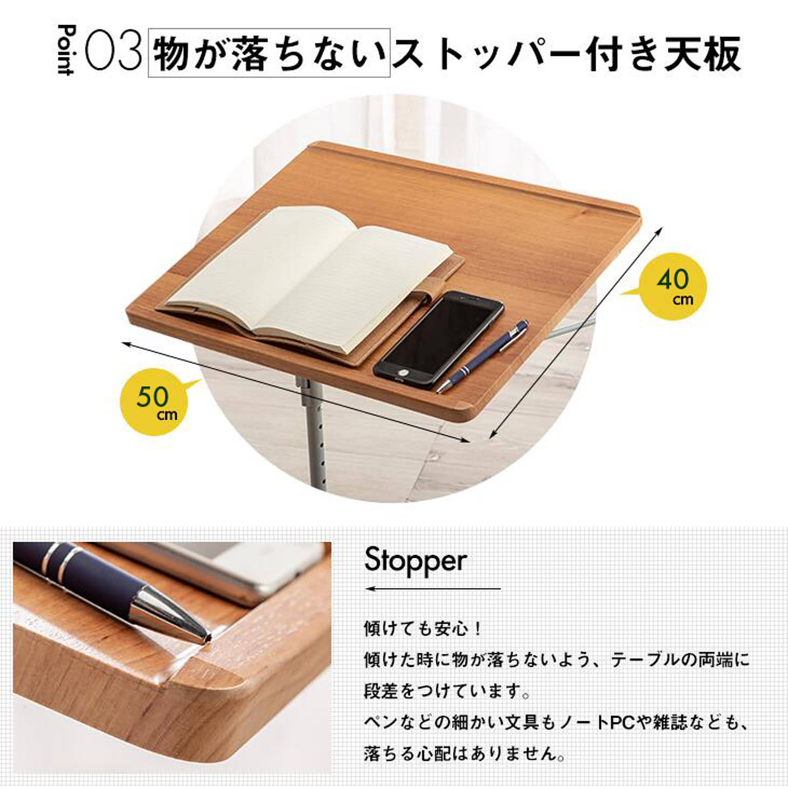 サイドテーブル・ナイトテーブル