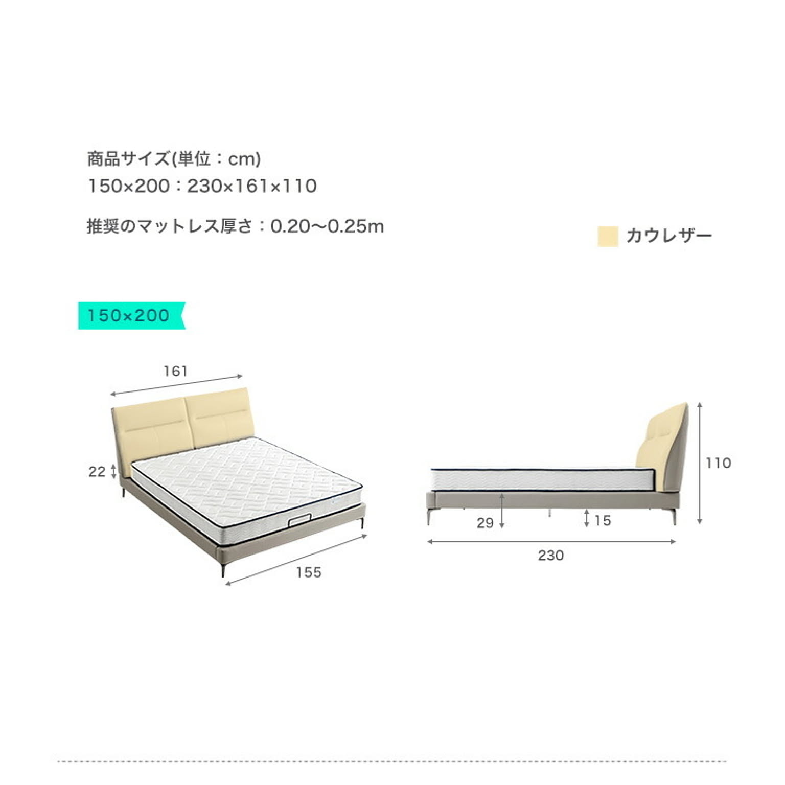 すのこベッド