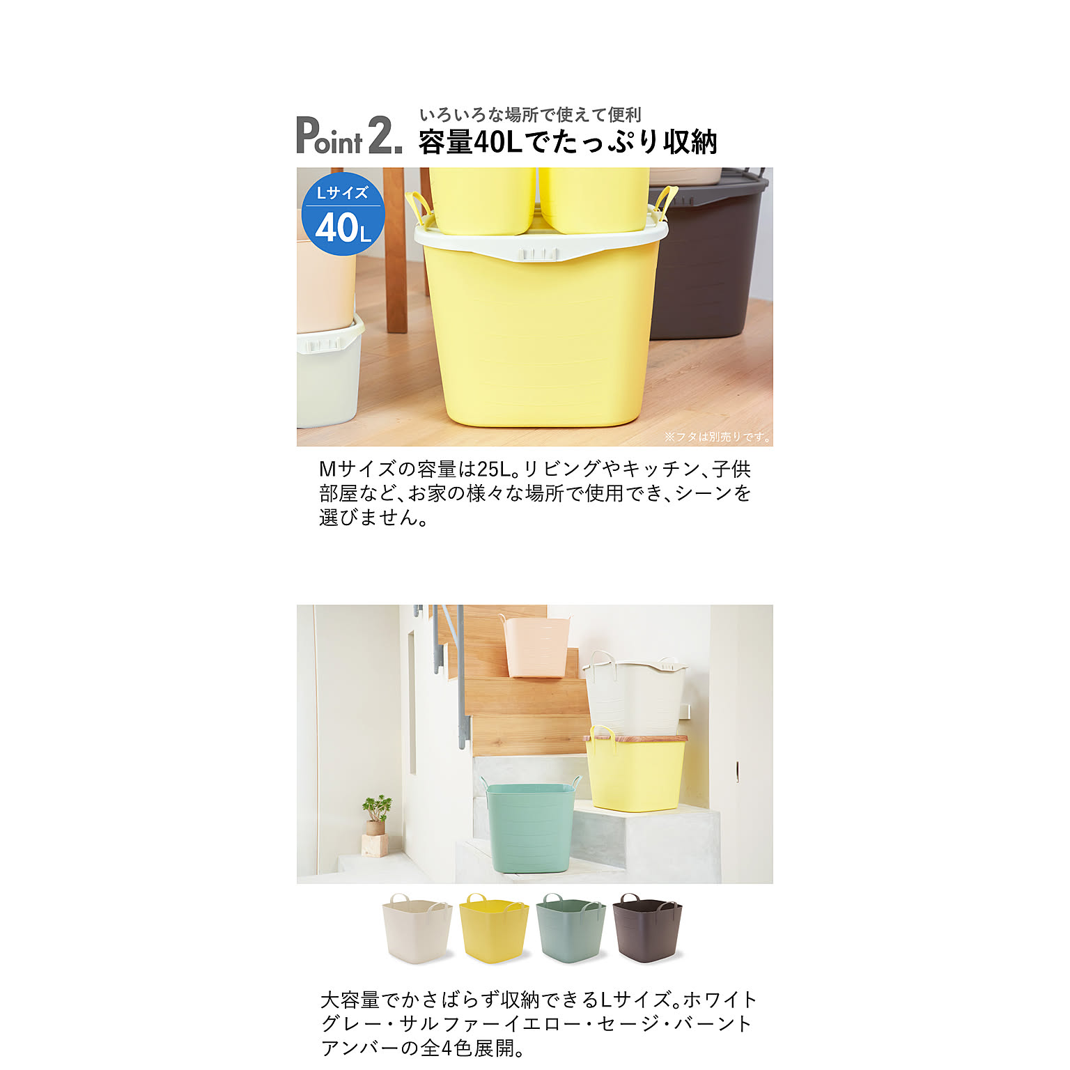 かご・バスケット