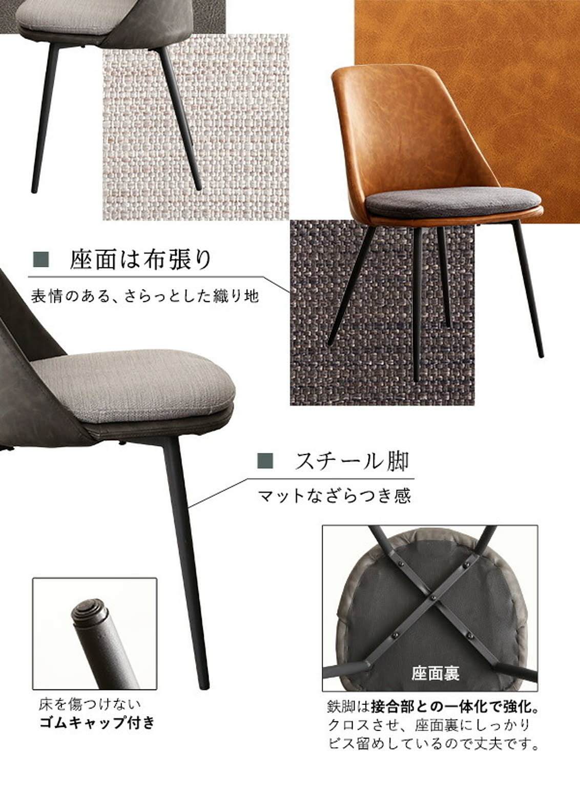 ダイニングテーブルセット