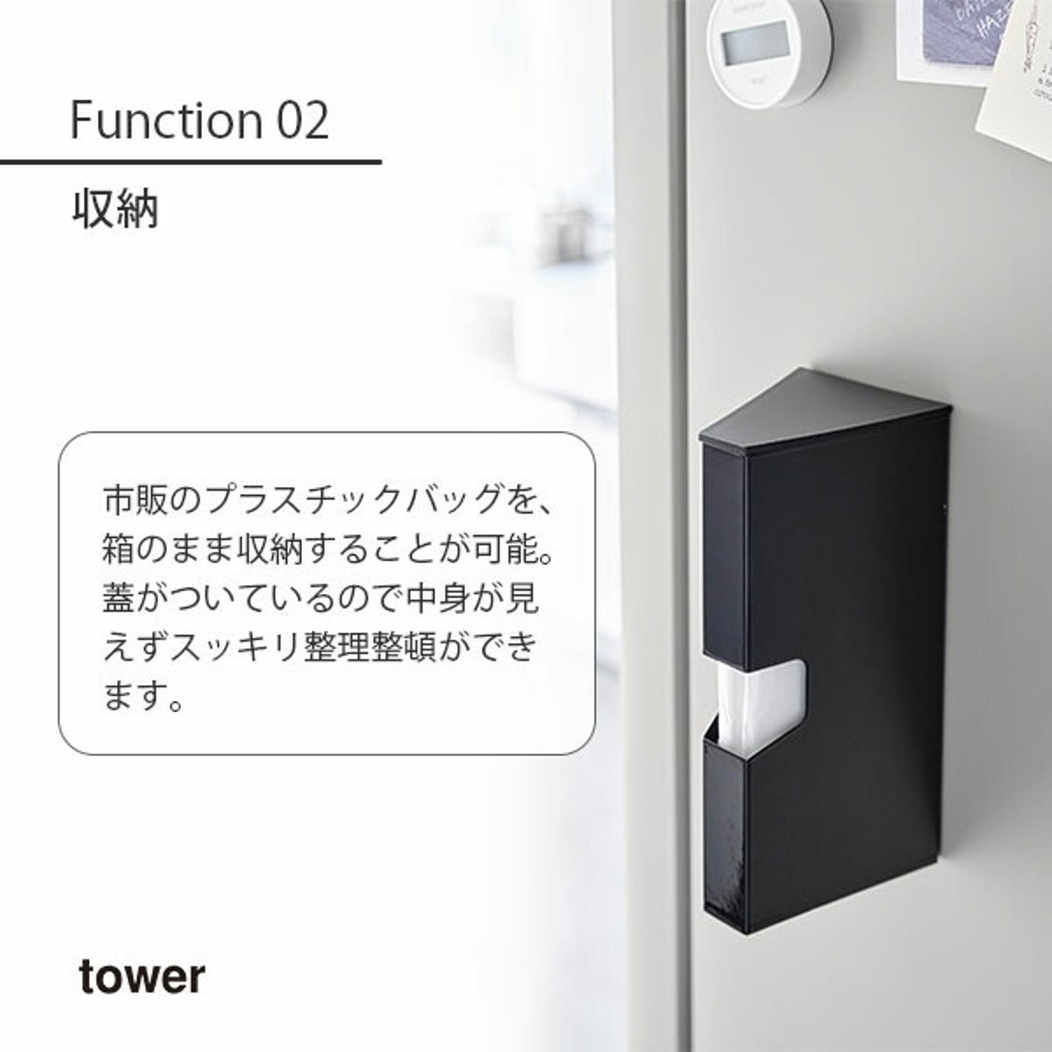 キッチンツール収納ホルダー