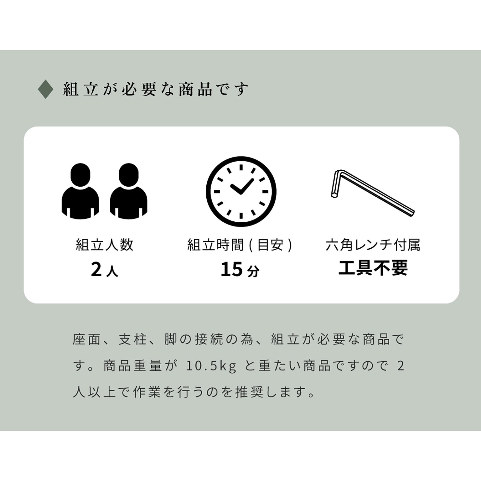 ラウンジチェア・パーソナルチェア
