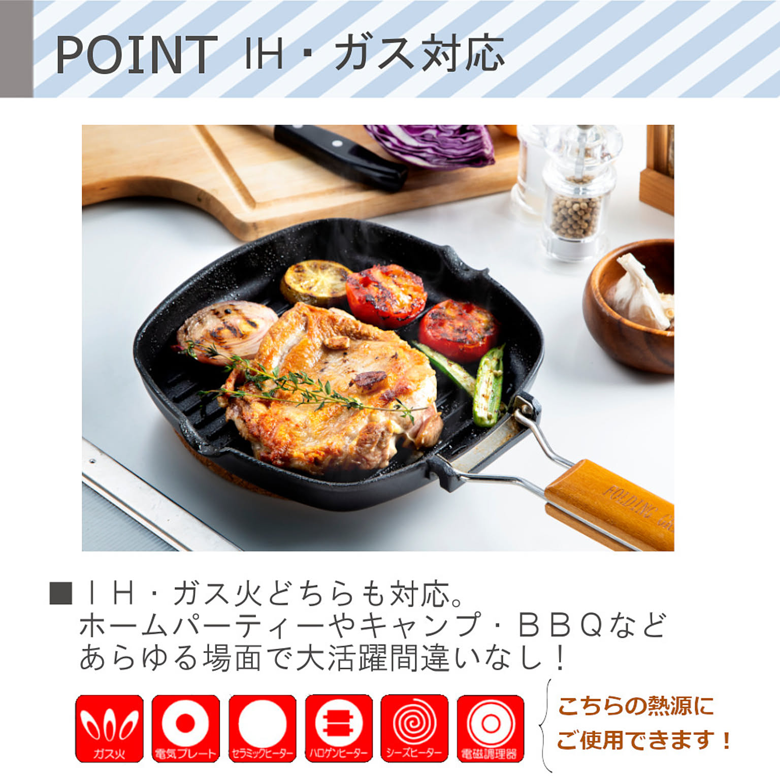 カセットコンロ