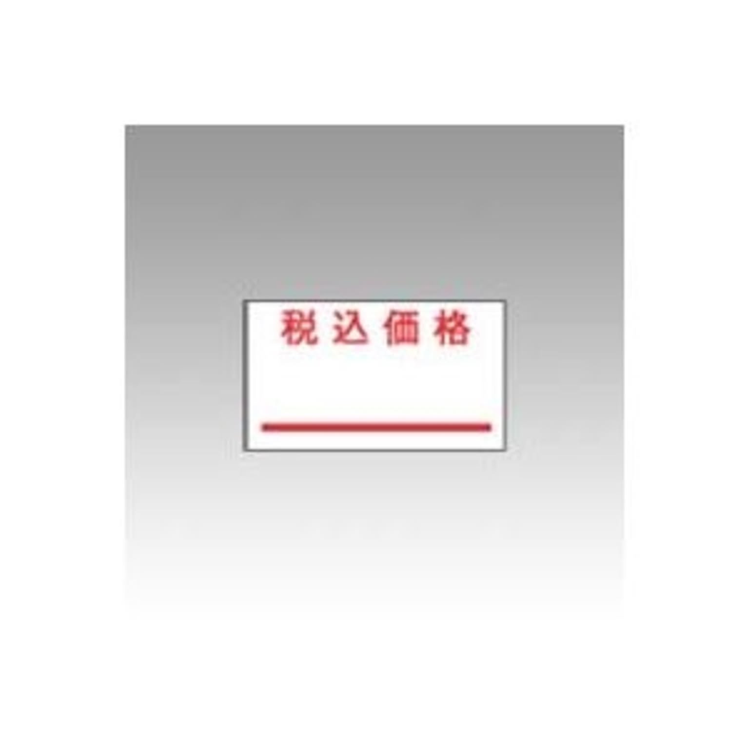 シール