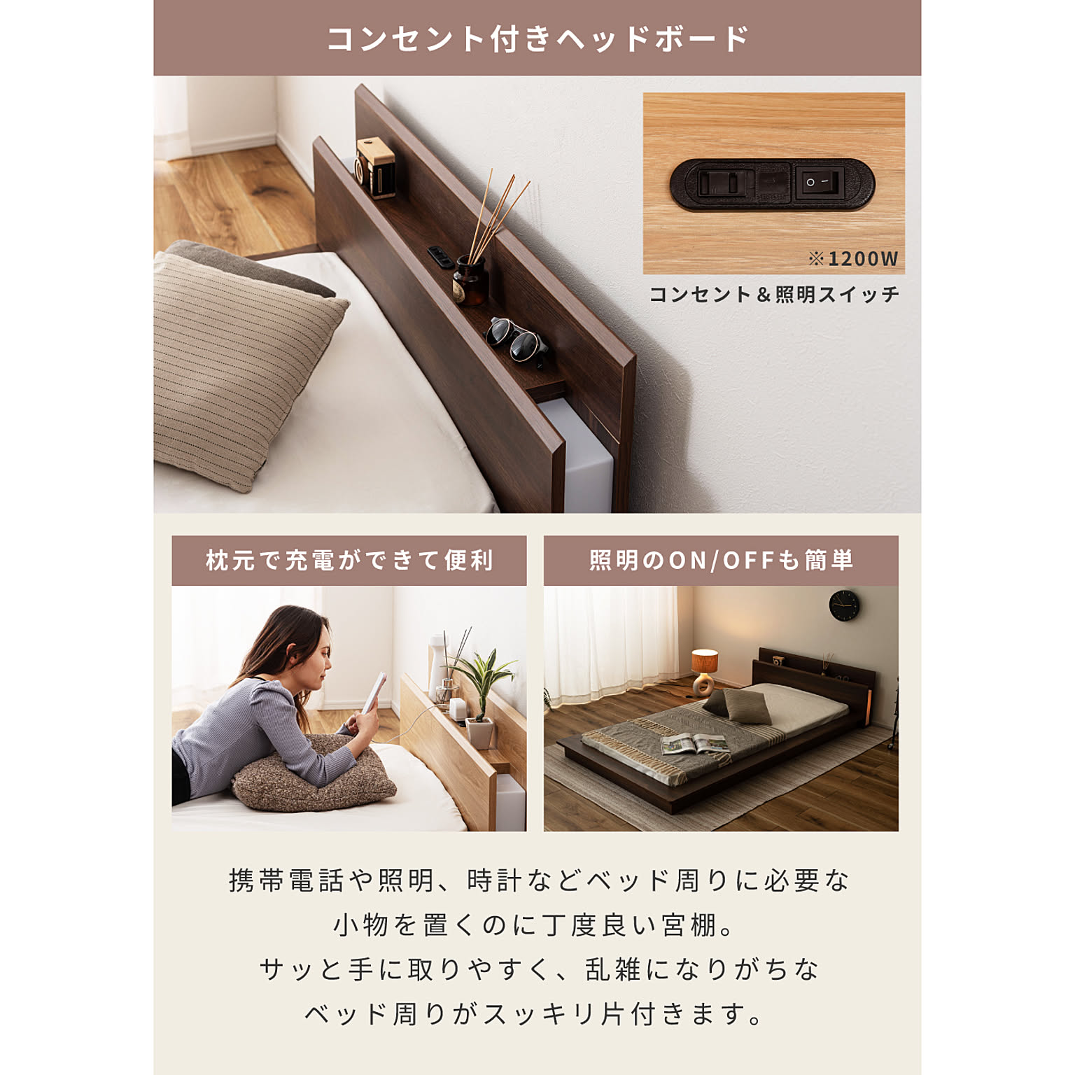 すのこベッド