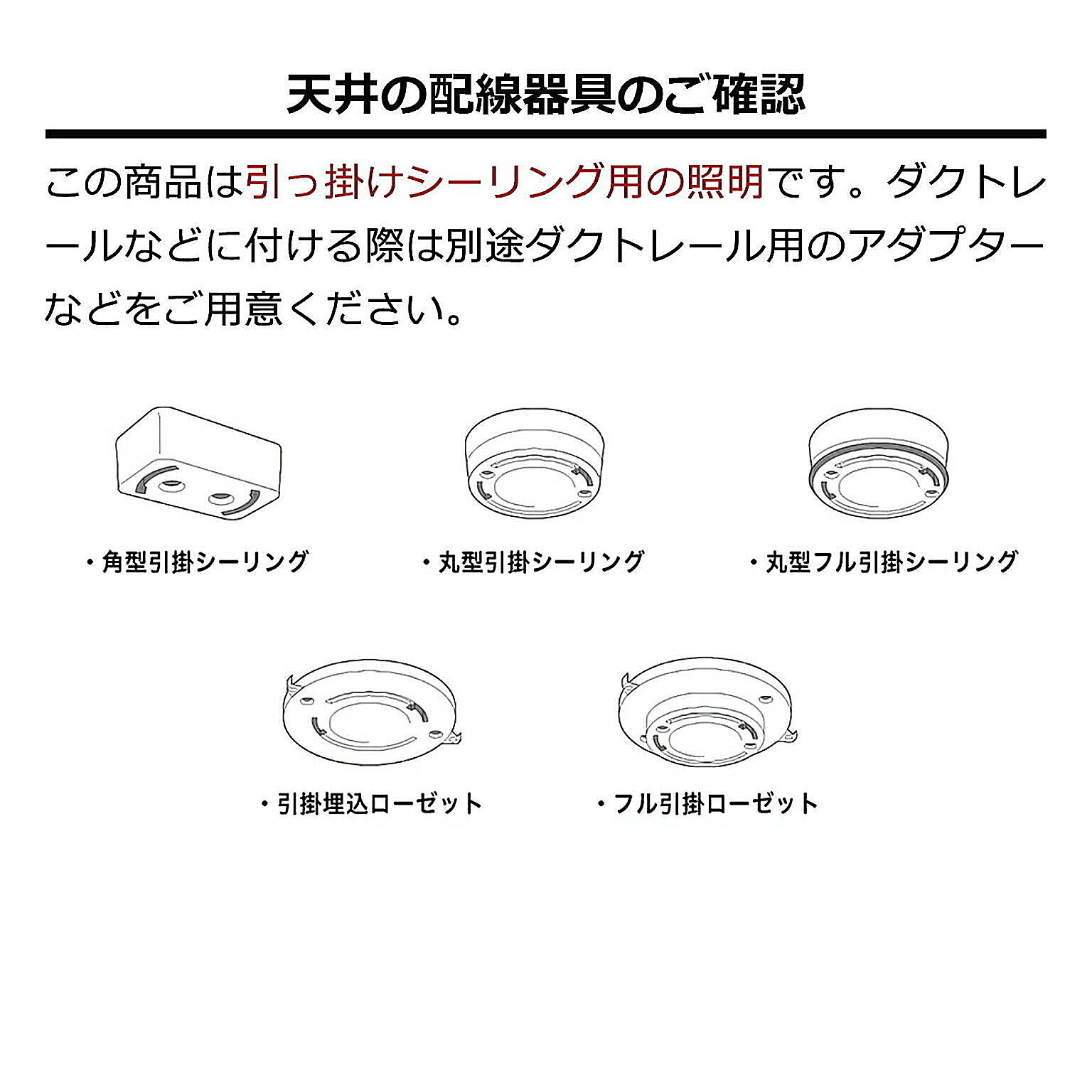 ペンダントライト
