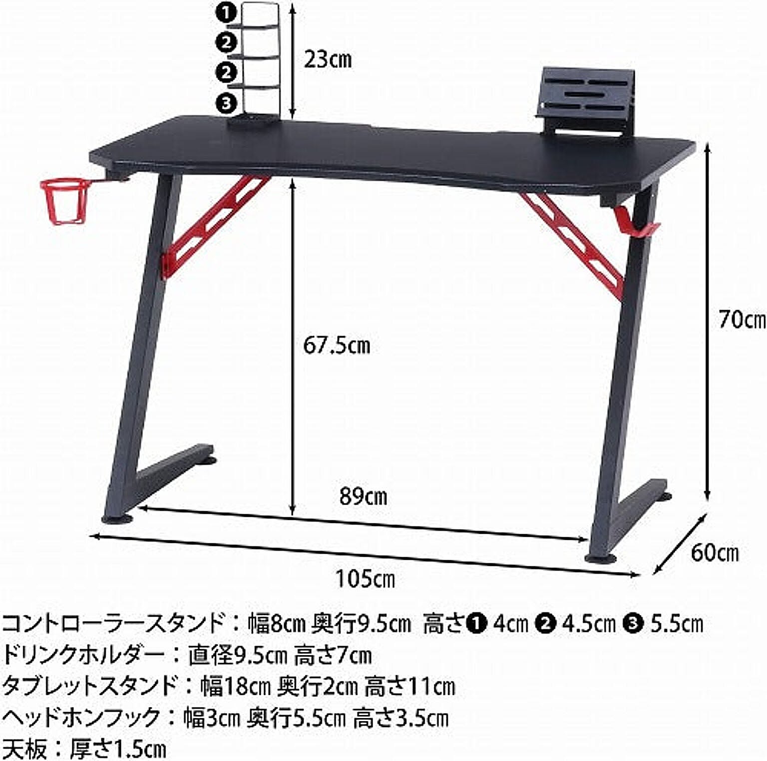 パソコンデスク・ワークデスク