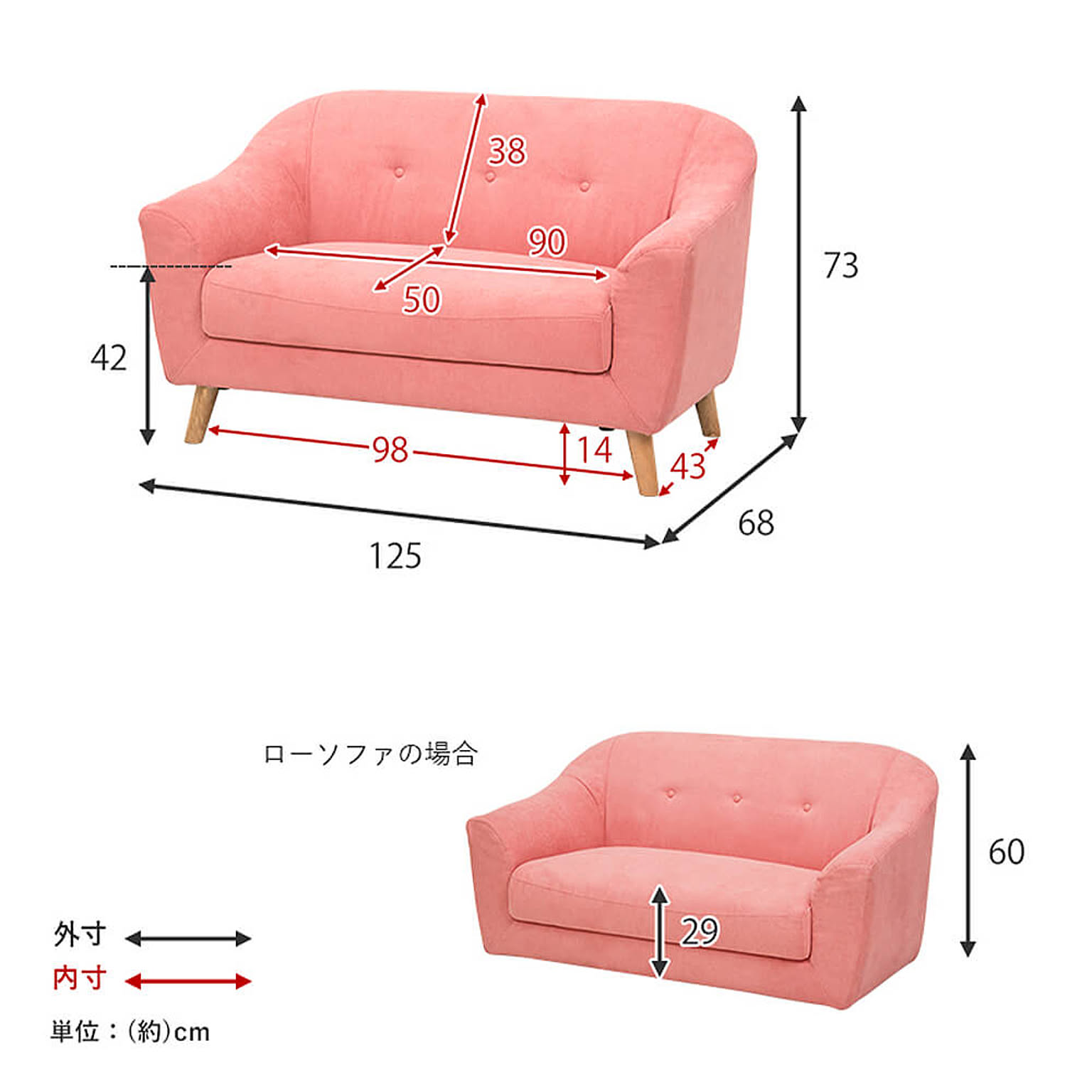 Emel（エメル） 2人掛けソファー m12162