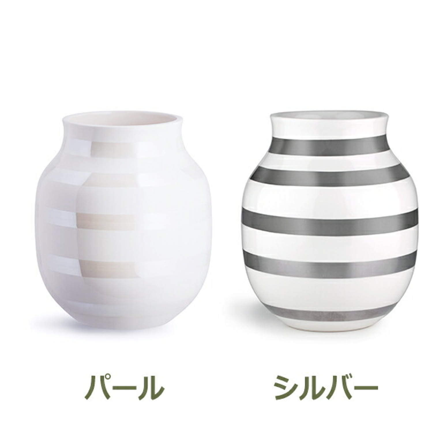 花瓶・フラワーベース