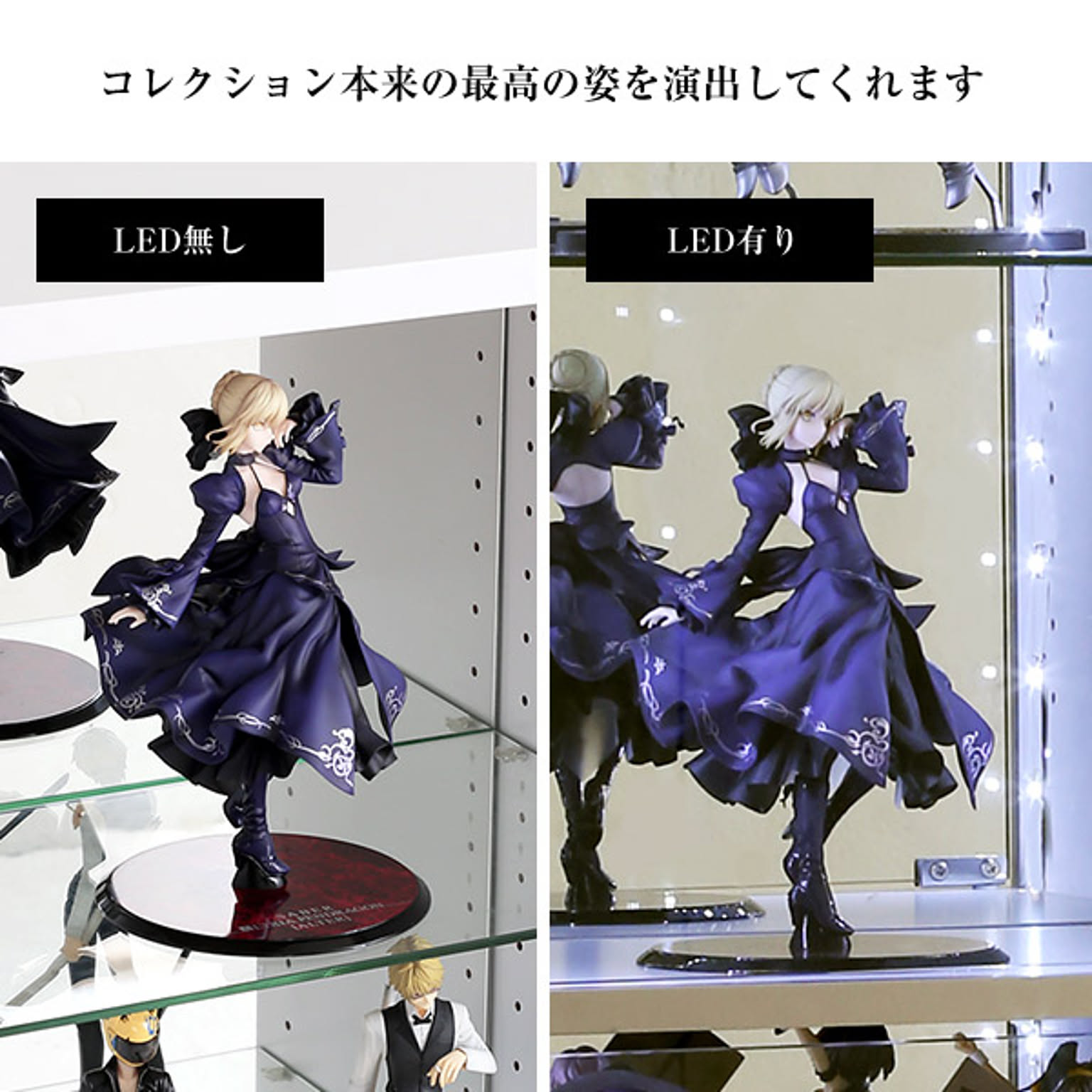 コレクションケース