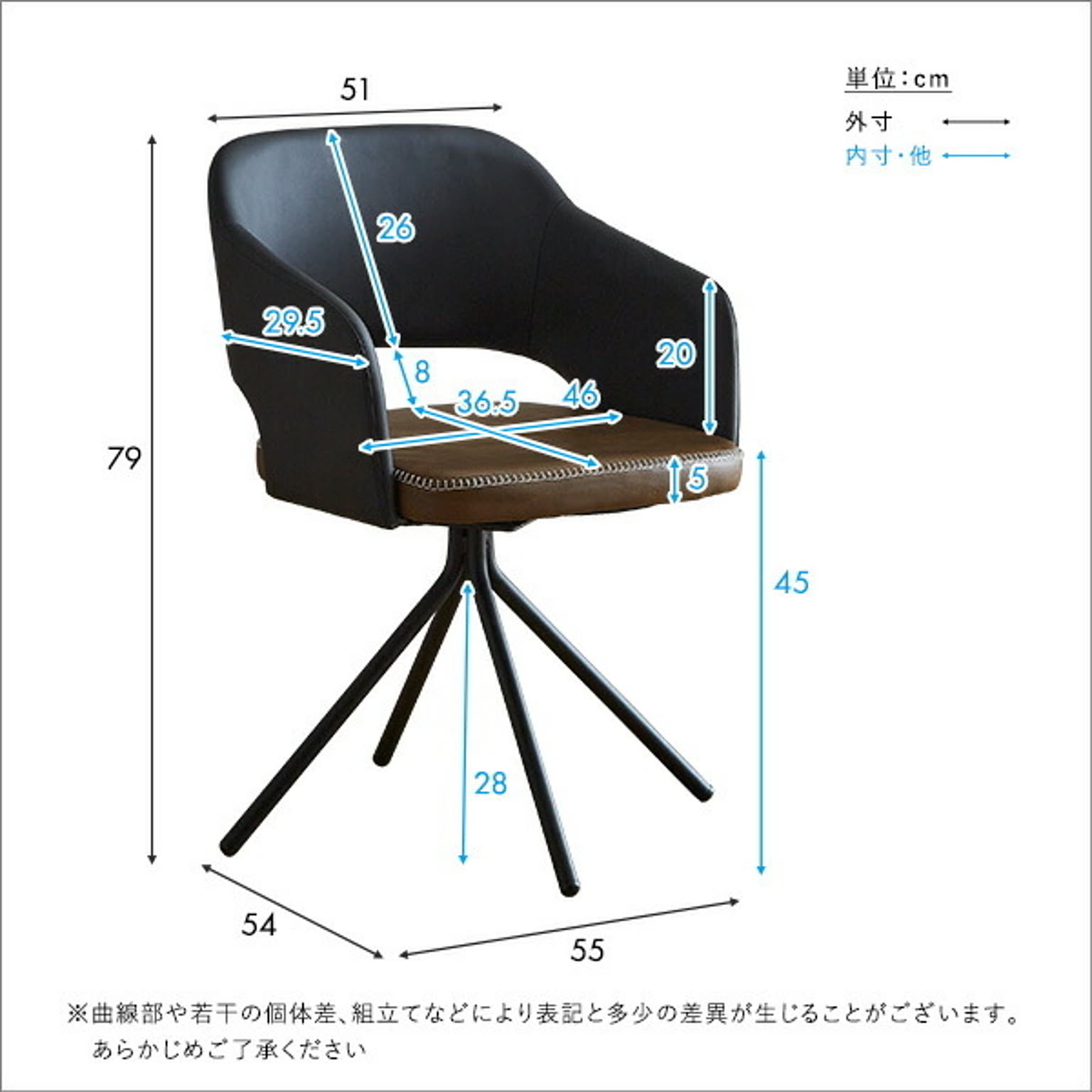ダイニングチェア