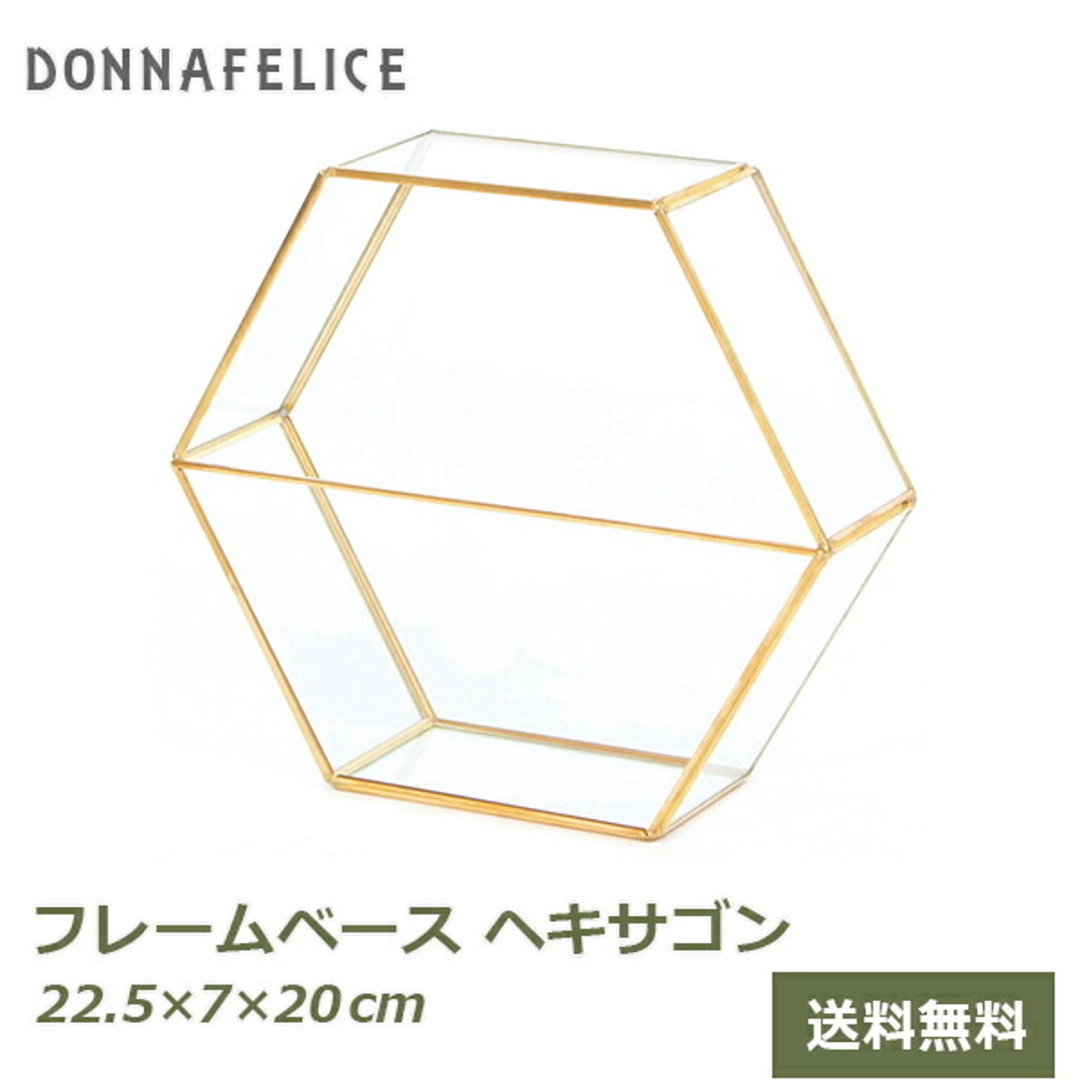 花瓶・フラワーベース