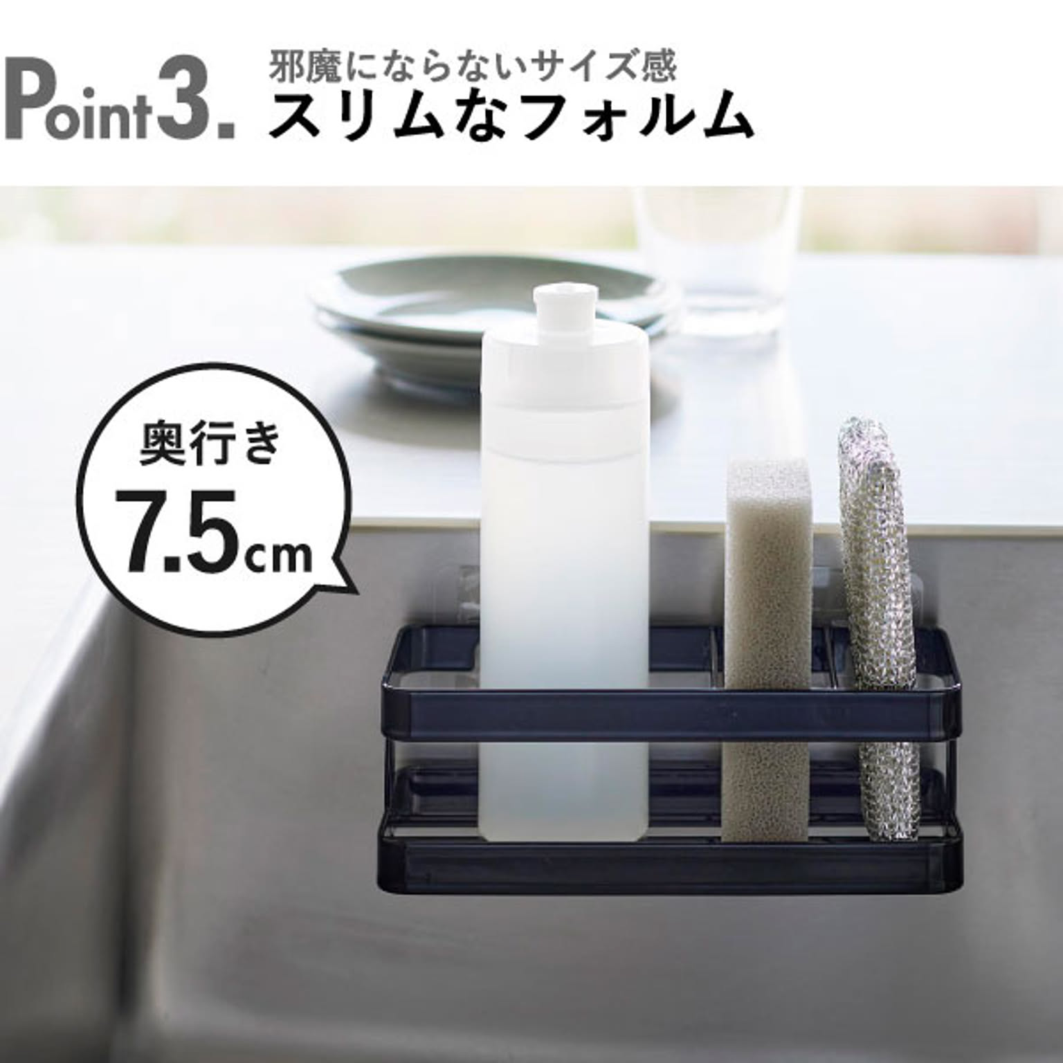 キッチンウォールラック