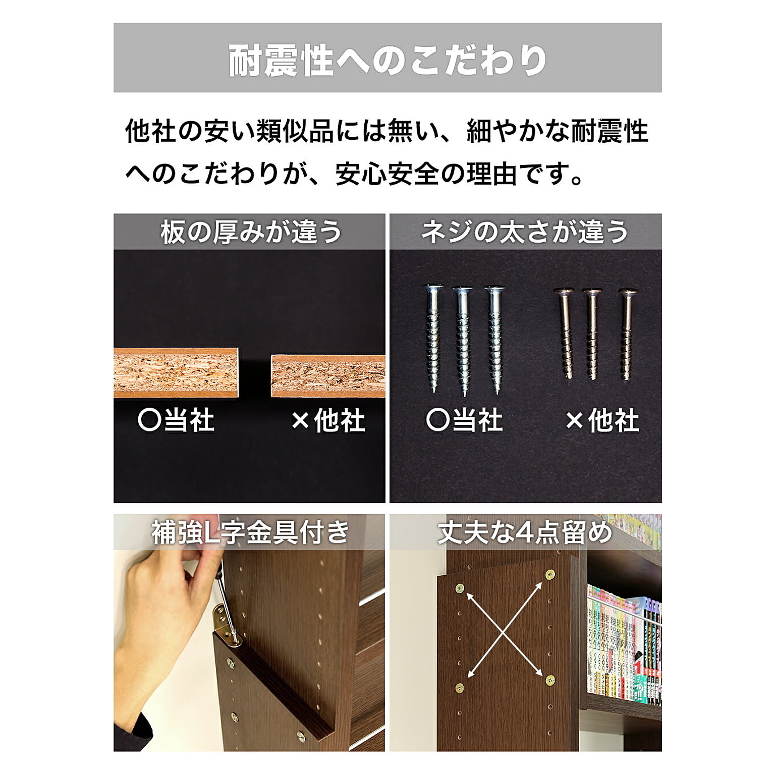 ブックシェルフ・本棚