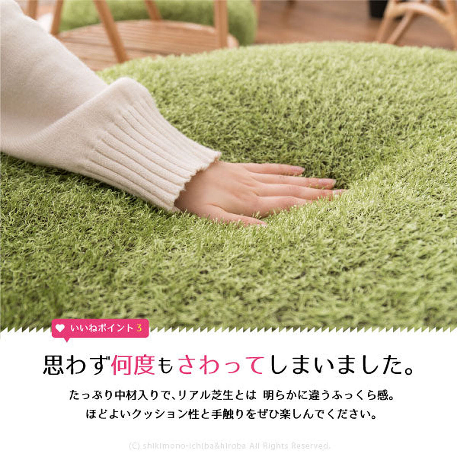 クッション