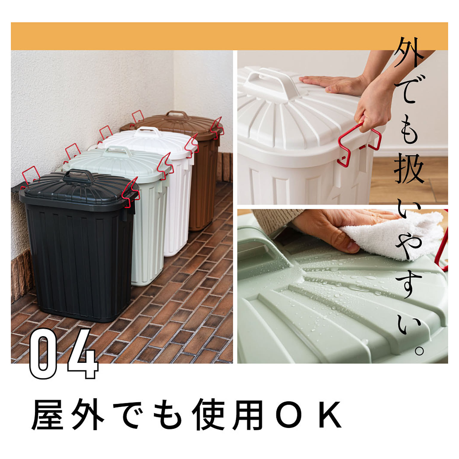 ゴミ箱・ダストボックス