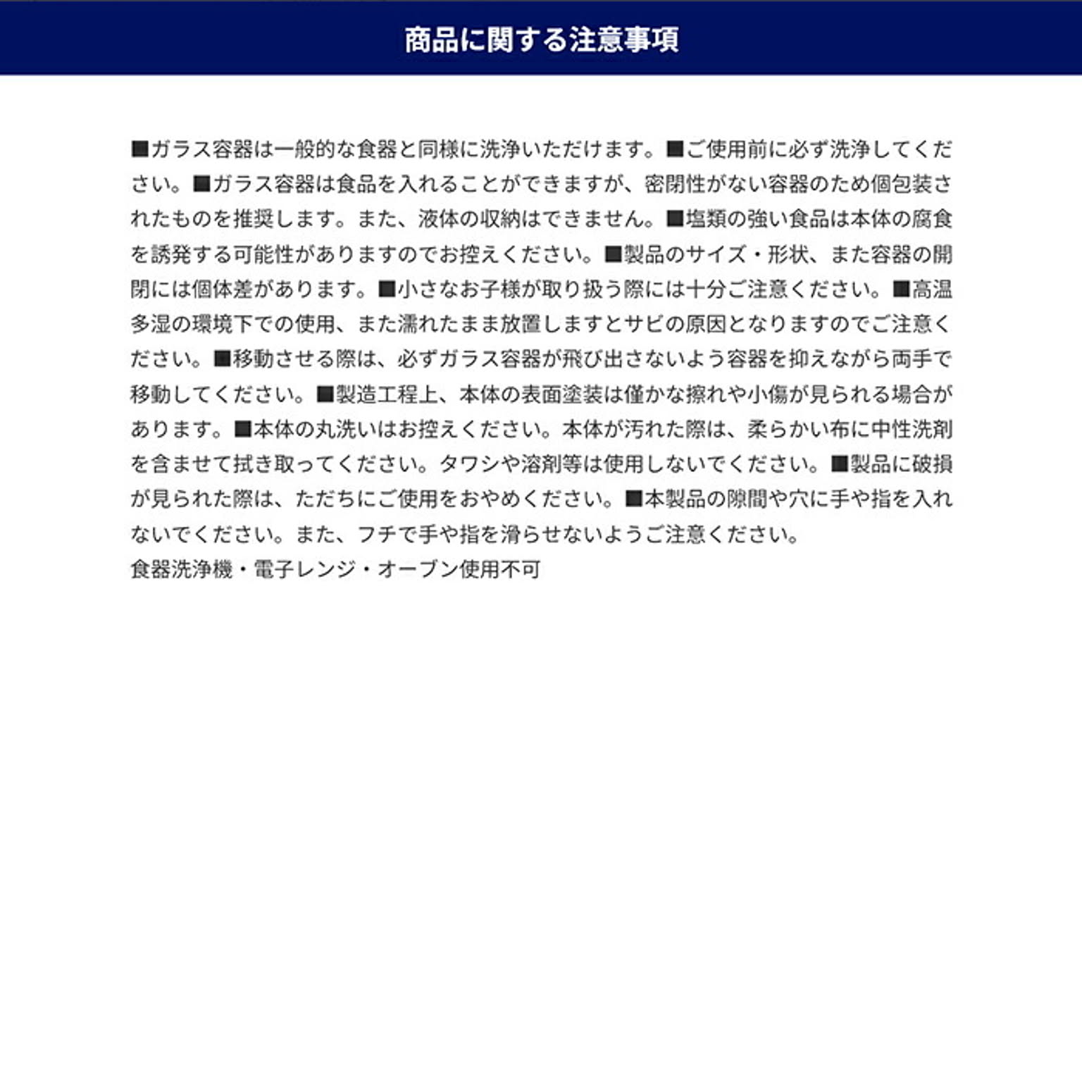 小物入れ