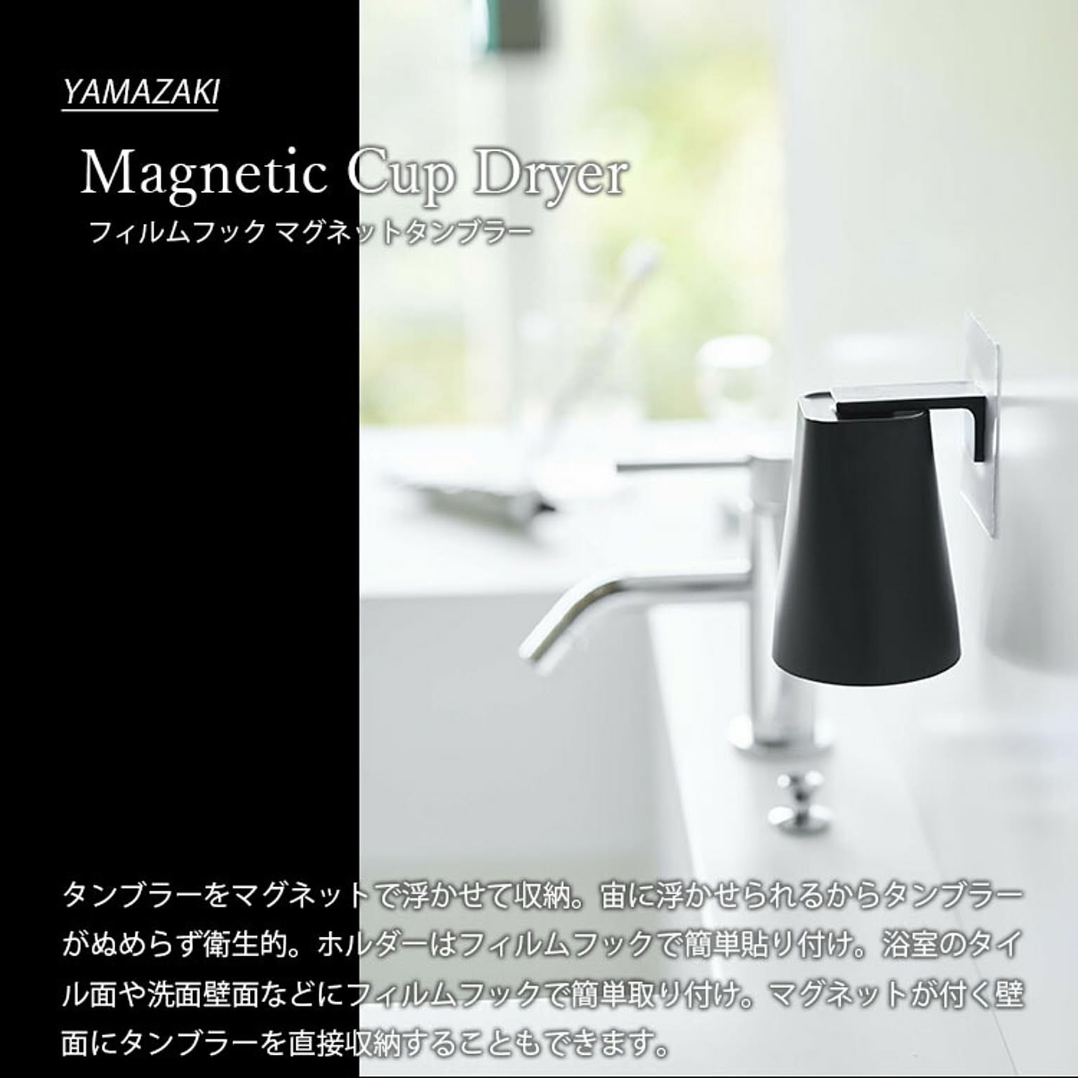 歯ブラシスタンド