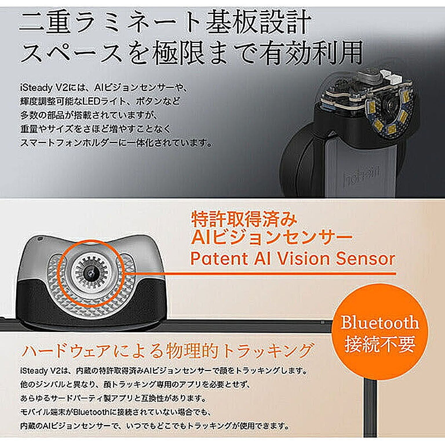 スマホアクセサリ