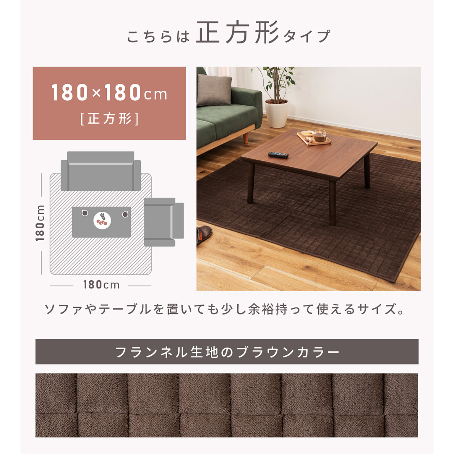 こたつ用敷き布団