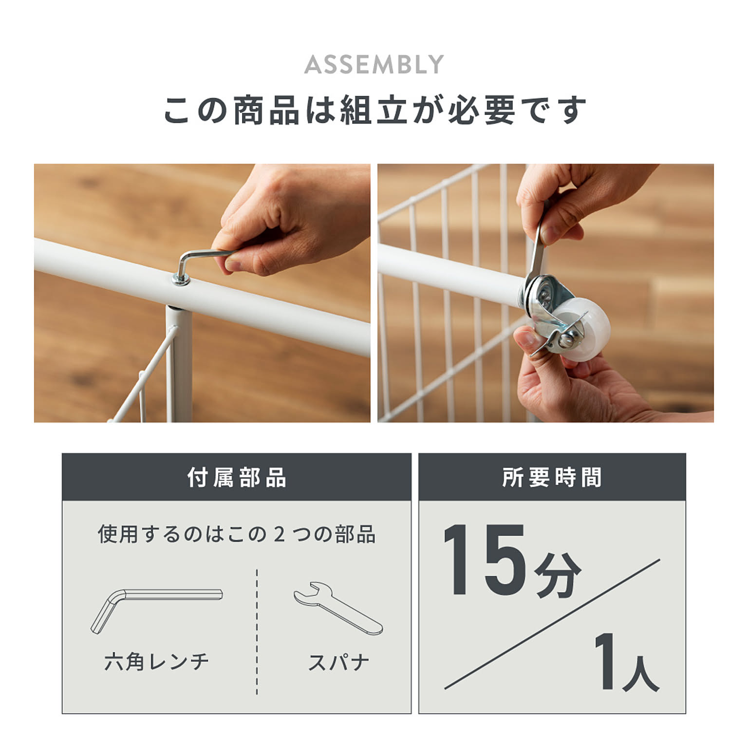 ハンガーラック・コートハンガー