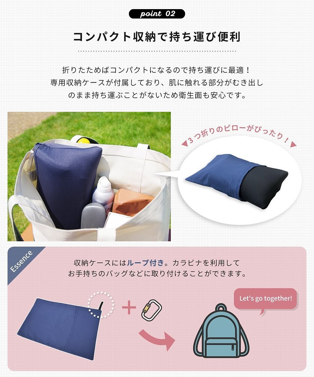 枕