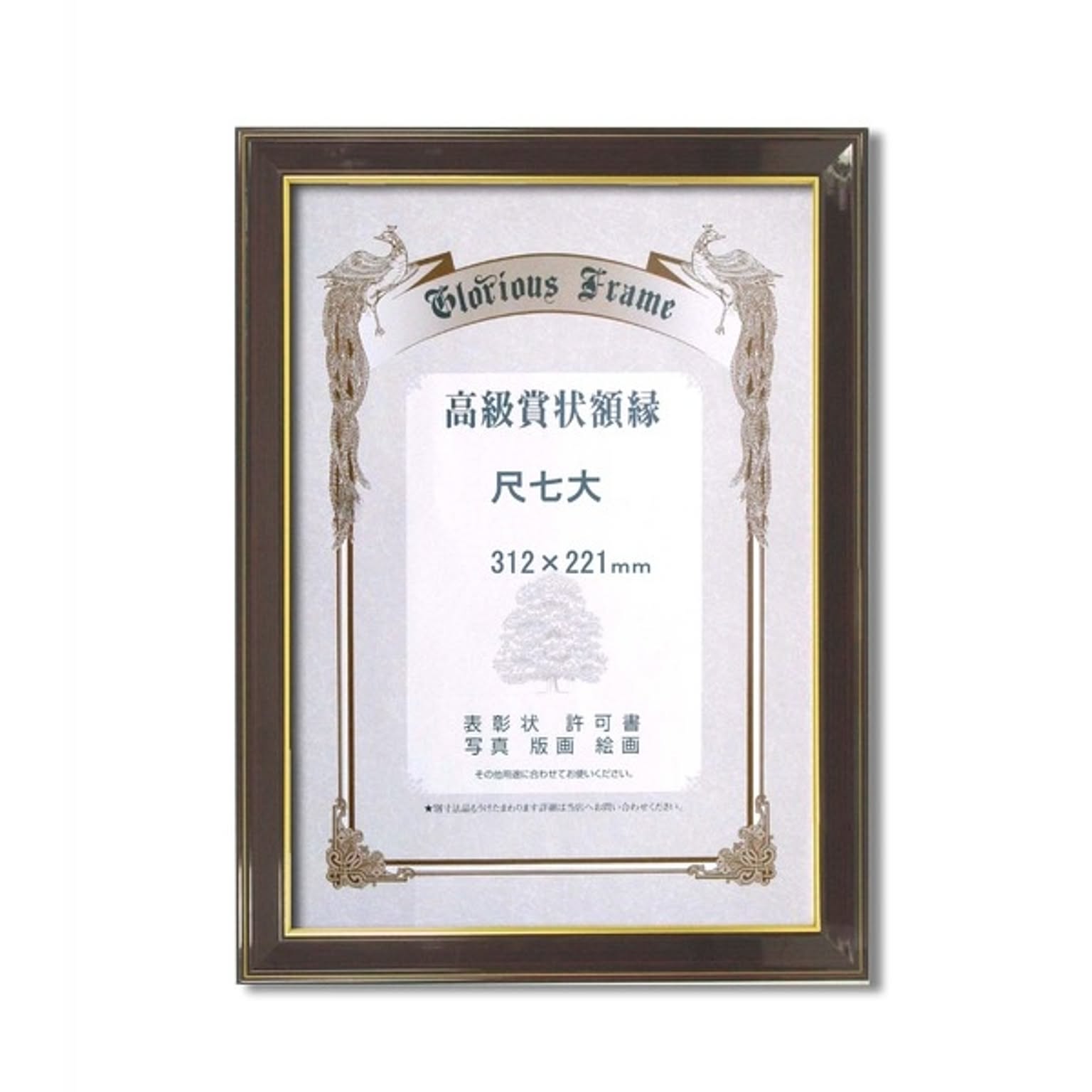 ポスター・ポスターフレーム