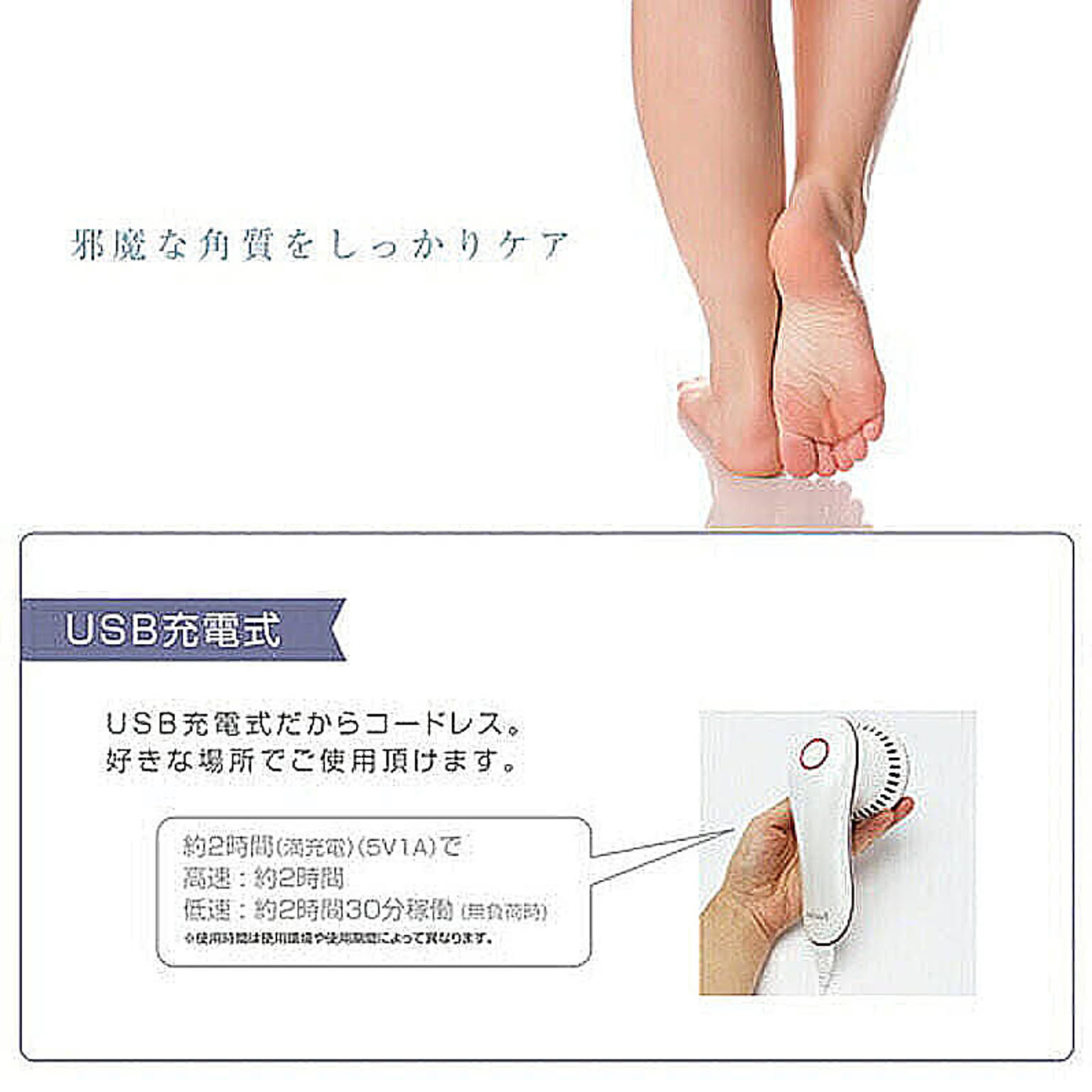 美容家電