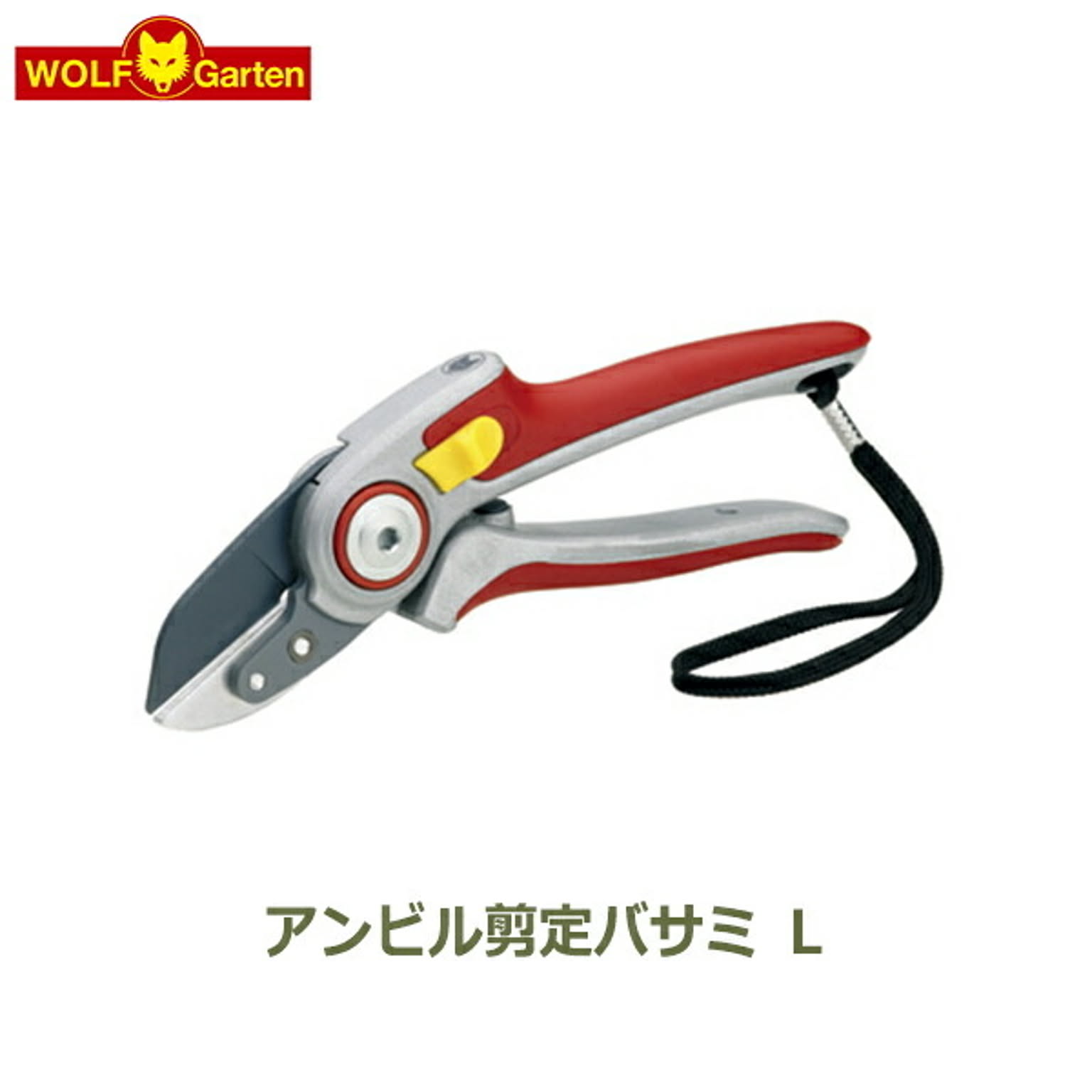 園芸用はさみ