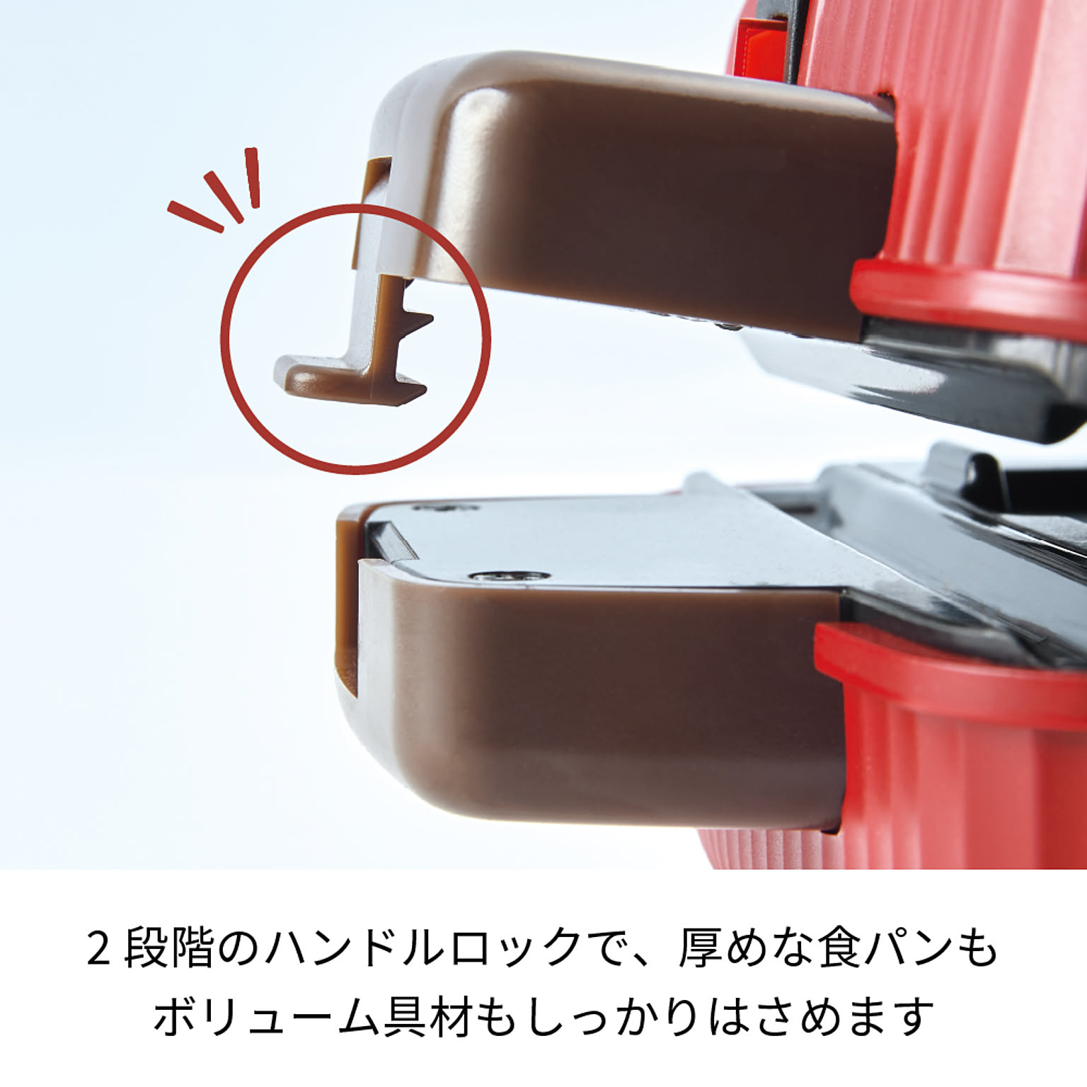 ホットサンドメーカー