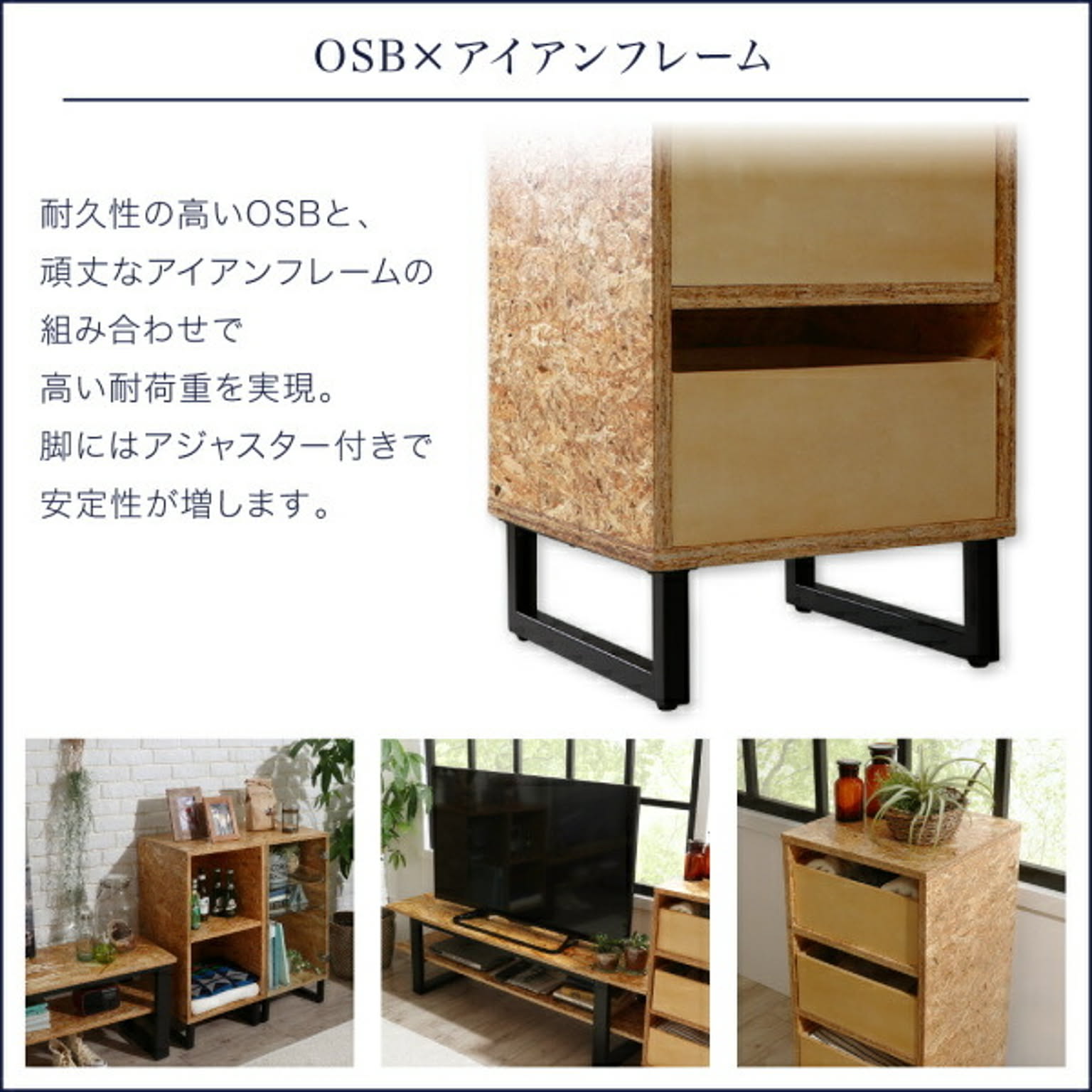 タンス・チェスト