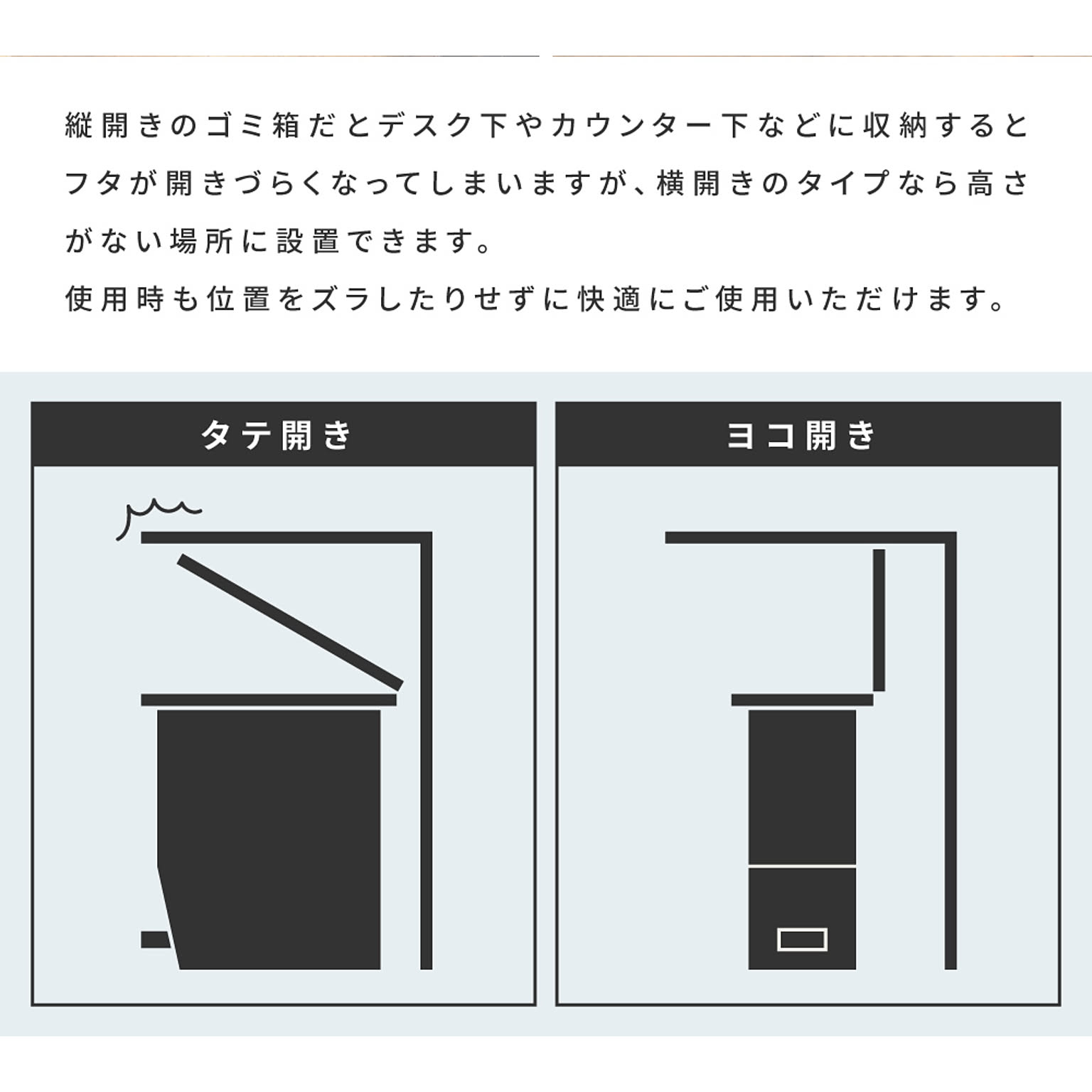 ゴミ箱・ダストボックス