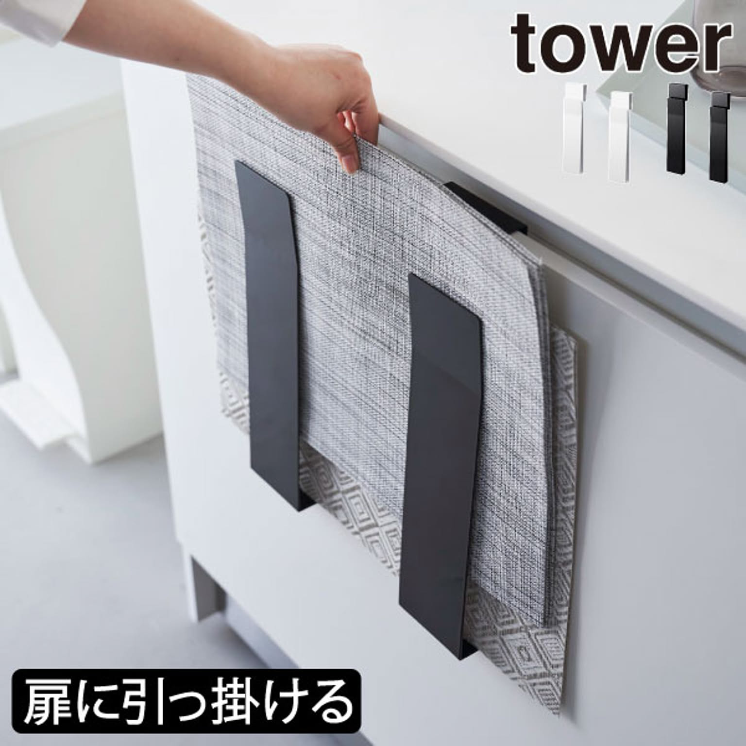 キッチンツールスタンド