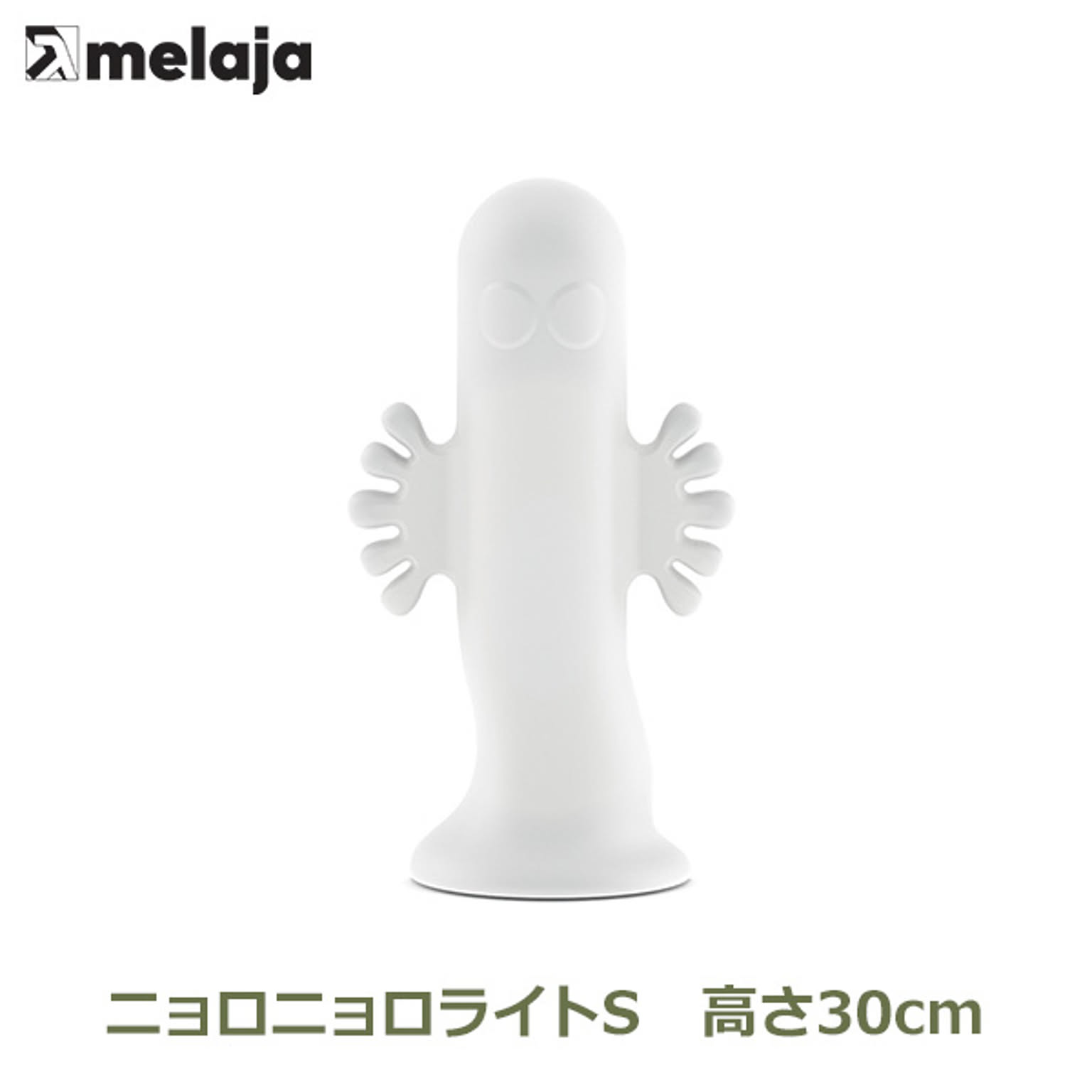 デスクライト・テーブルランプ