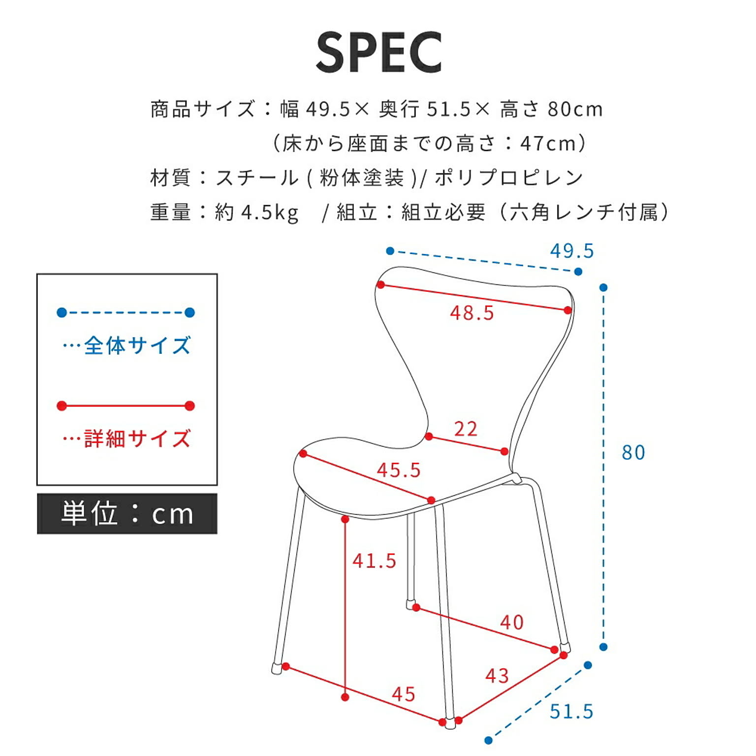 ダイニングチェア