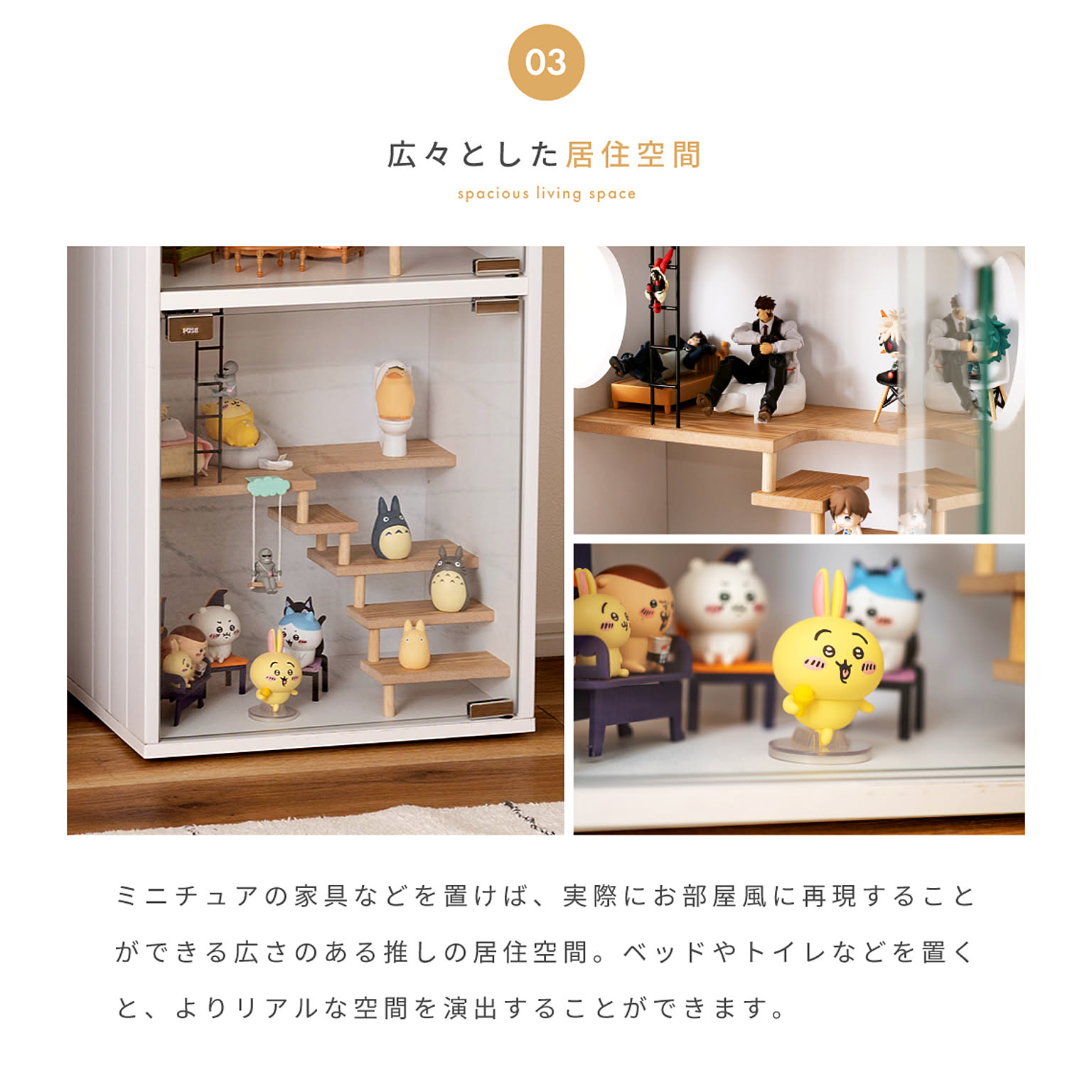 スタッキングシェルフ