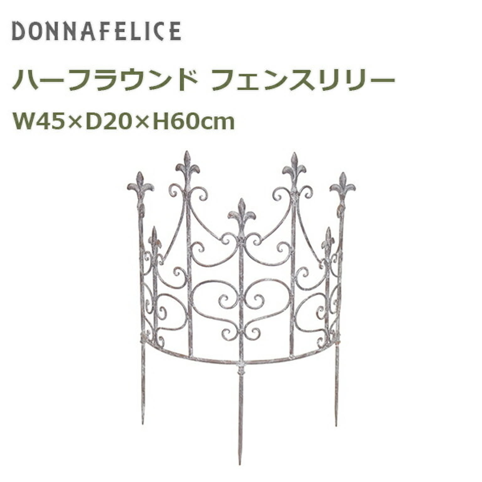 エクステリア
