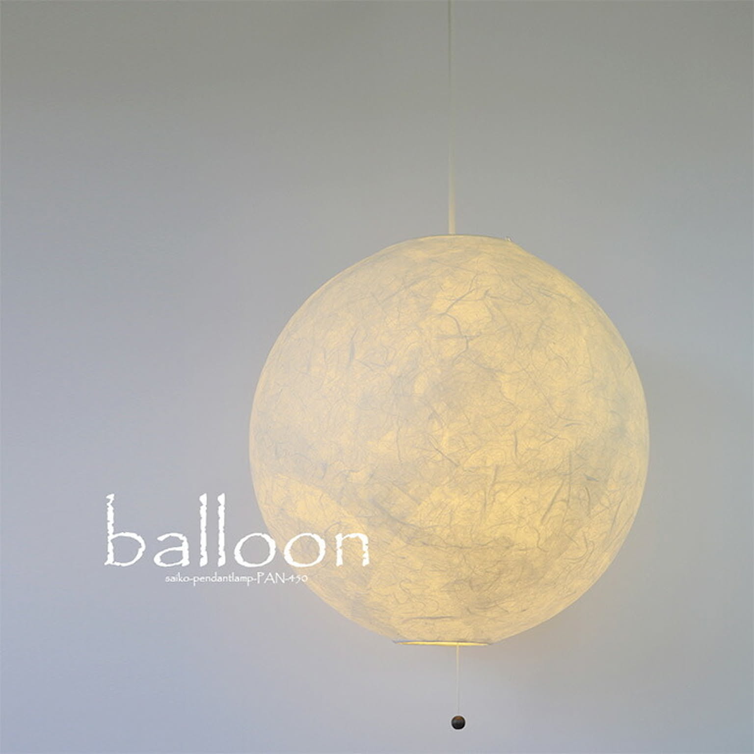 ペンダントライト