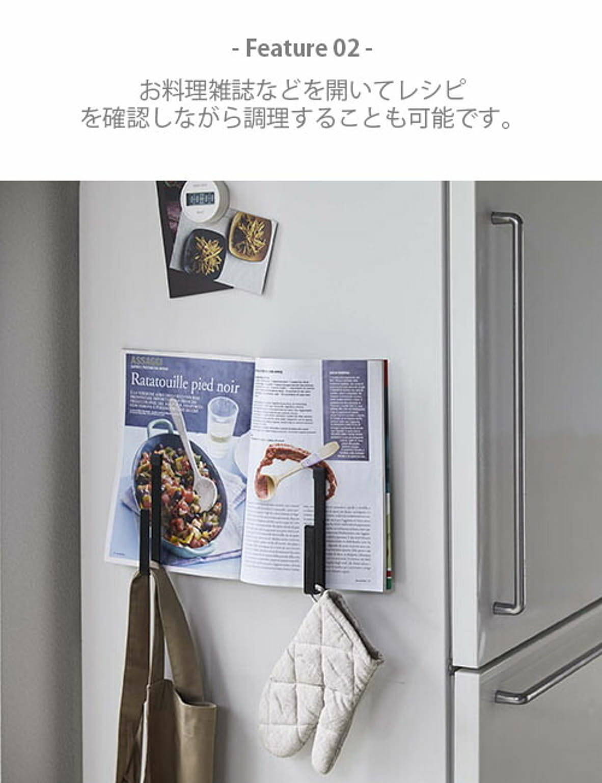 キッチンウォールラック
