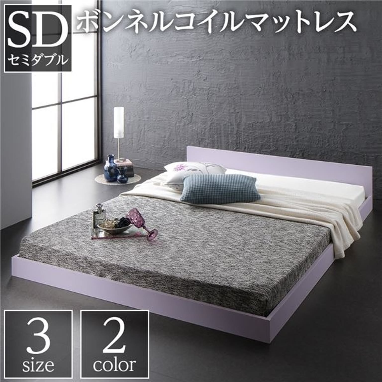 すのこベッド