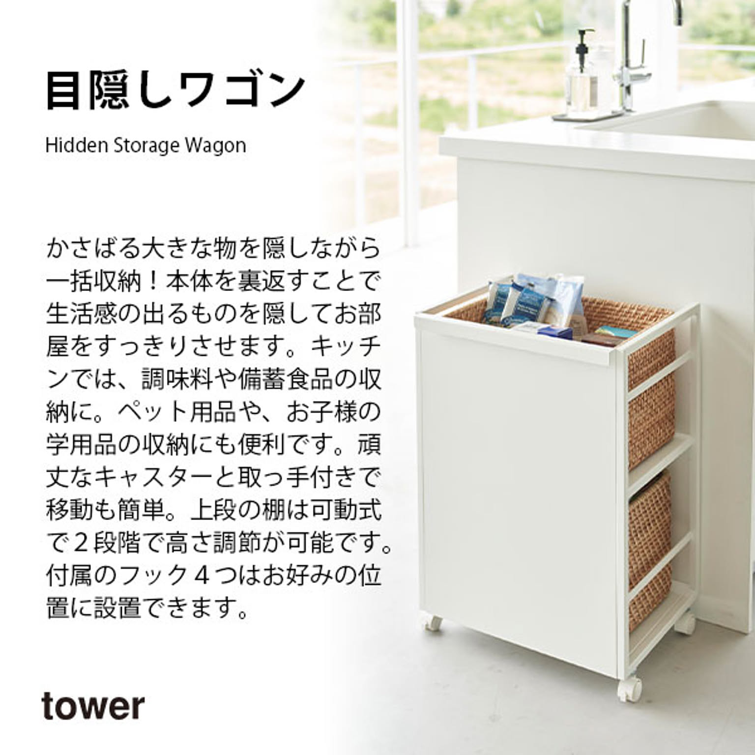 ワゴン