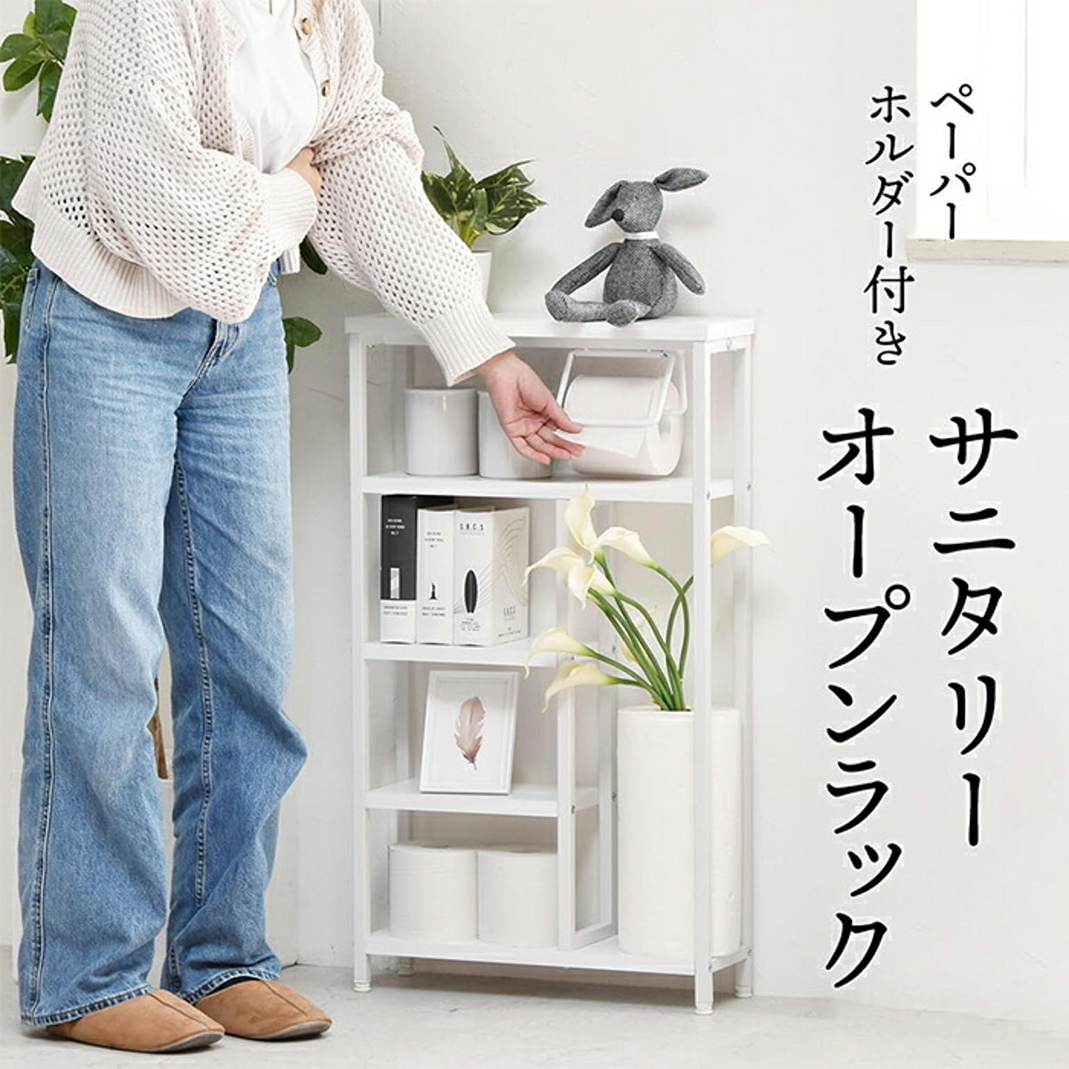 オープンラック