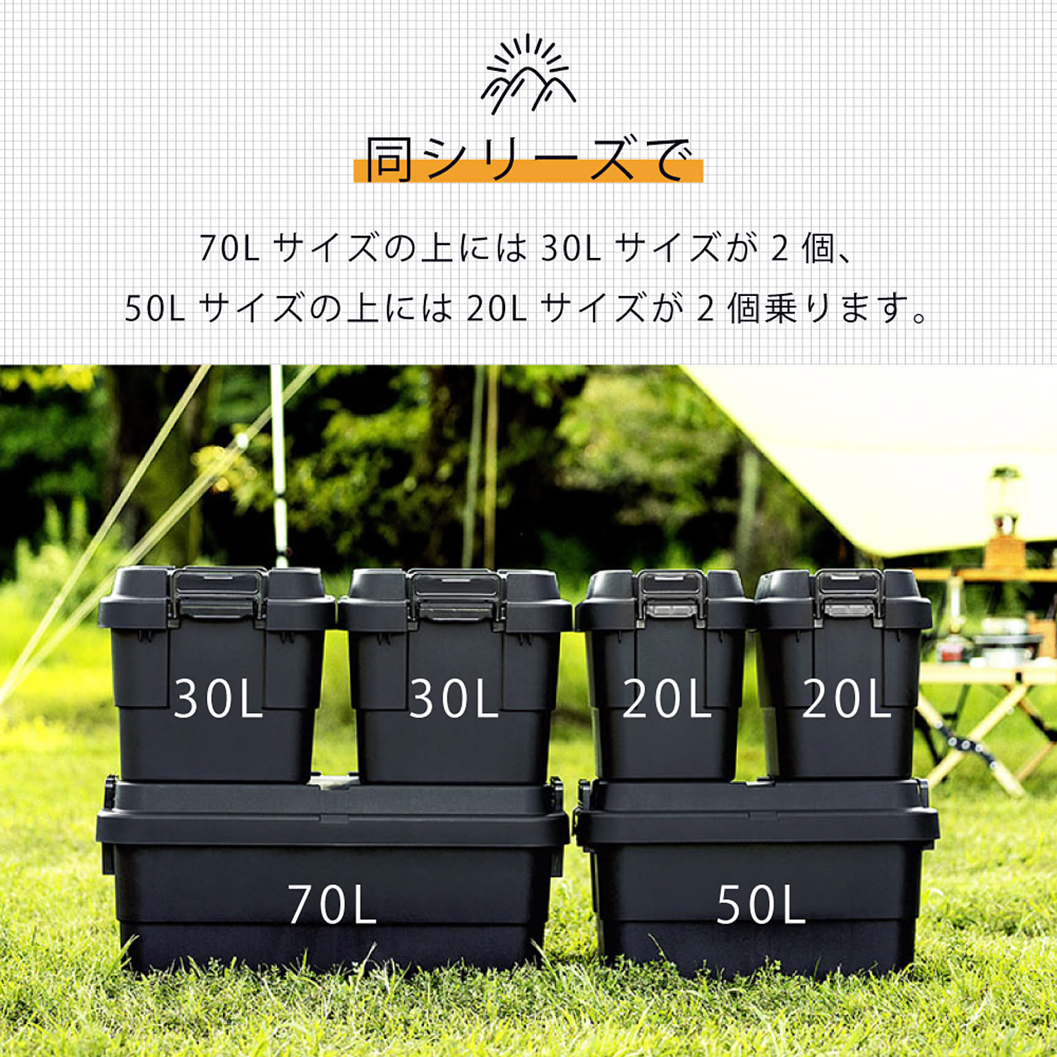 収納ボックス・収納ケース