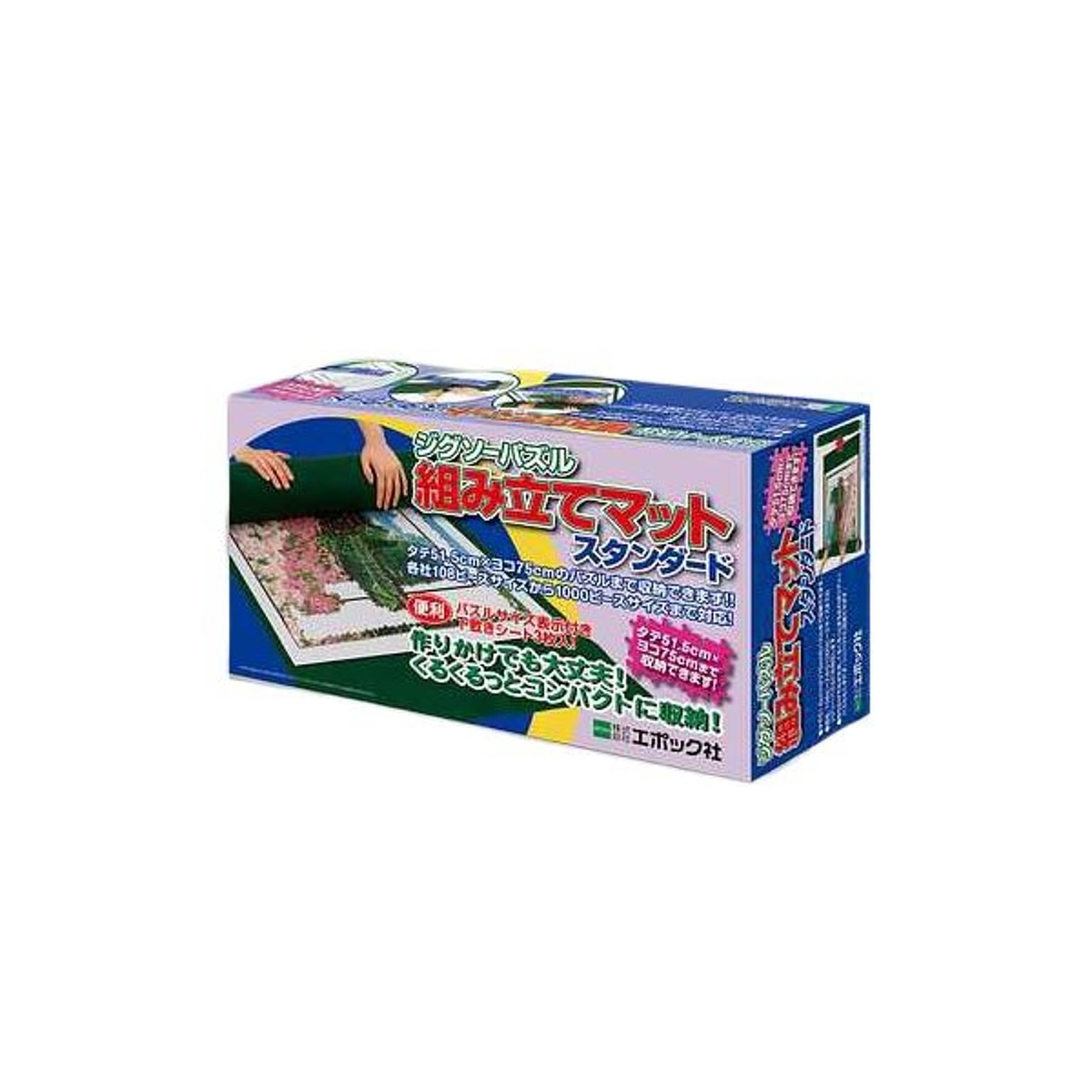 おもちゃ
