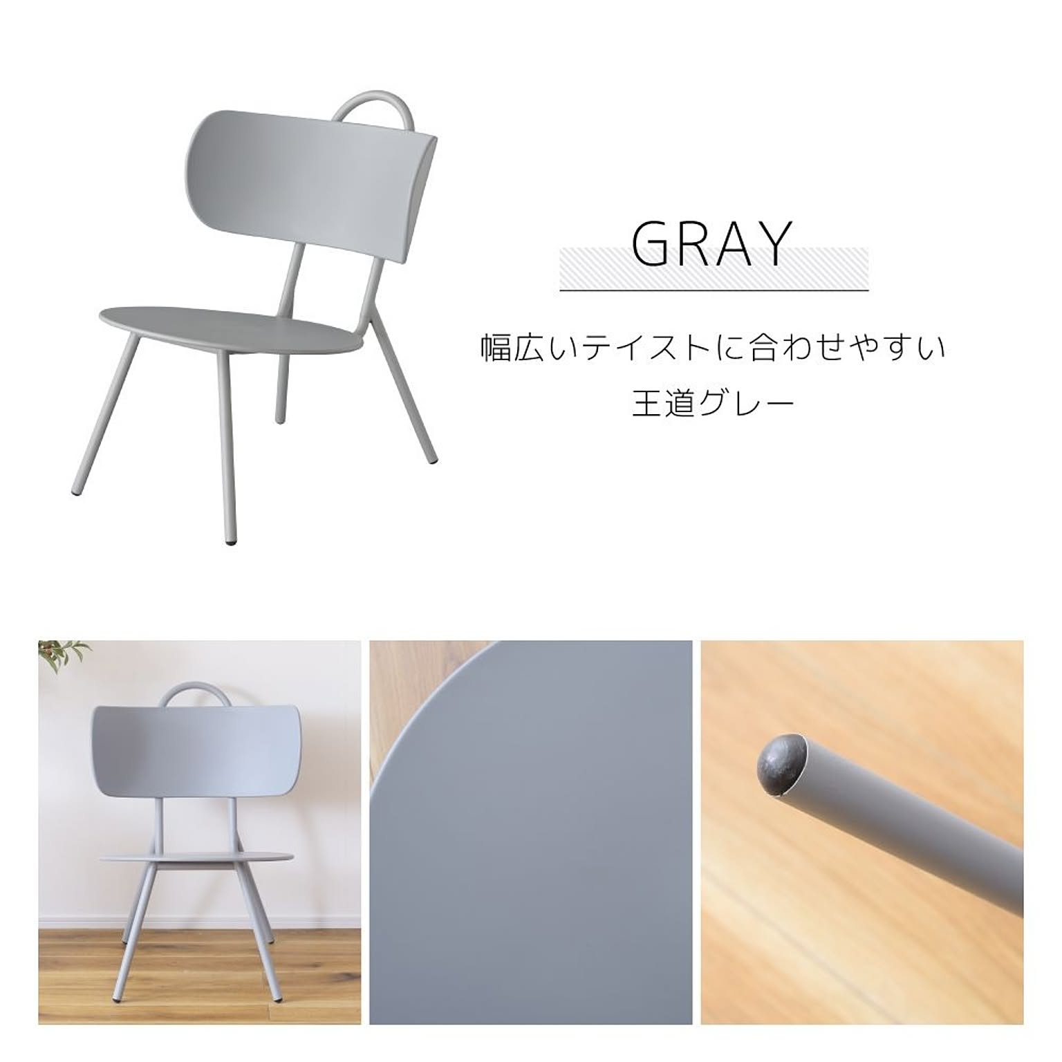 ダイニングチェア